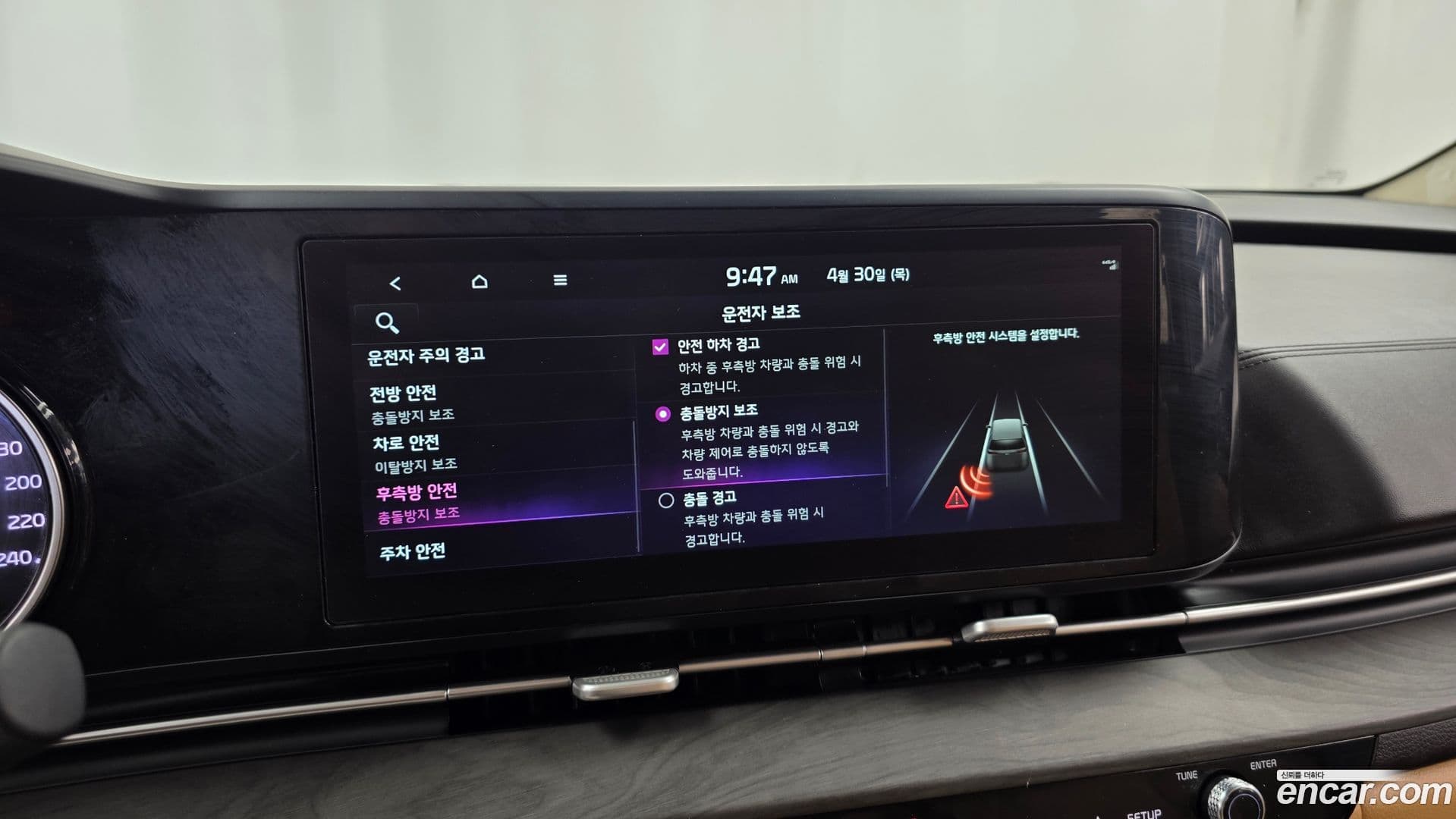 Main__Slider__Photo:Canival Kia 2023.3-15