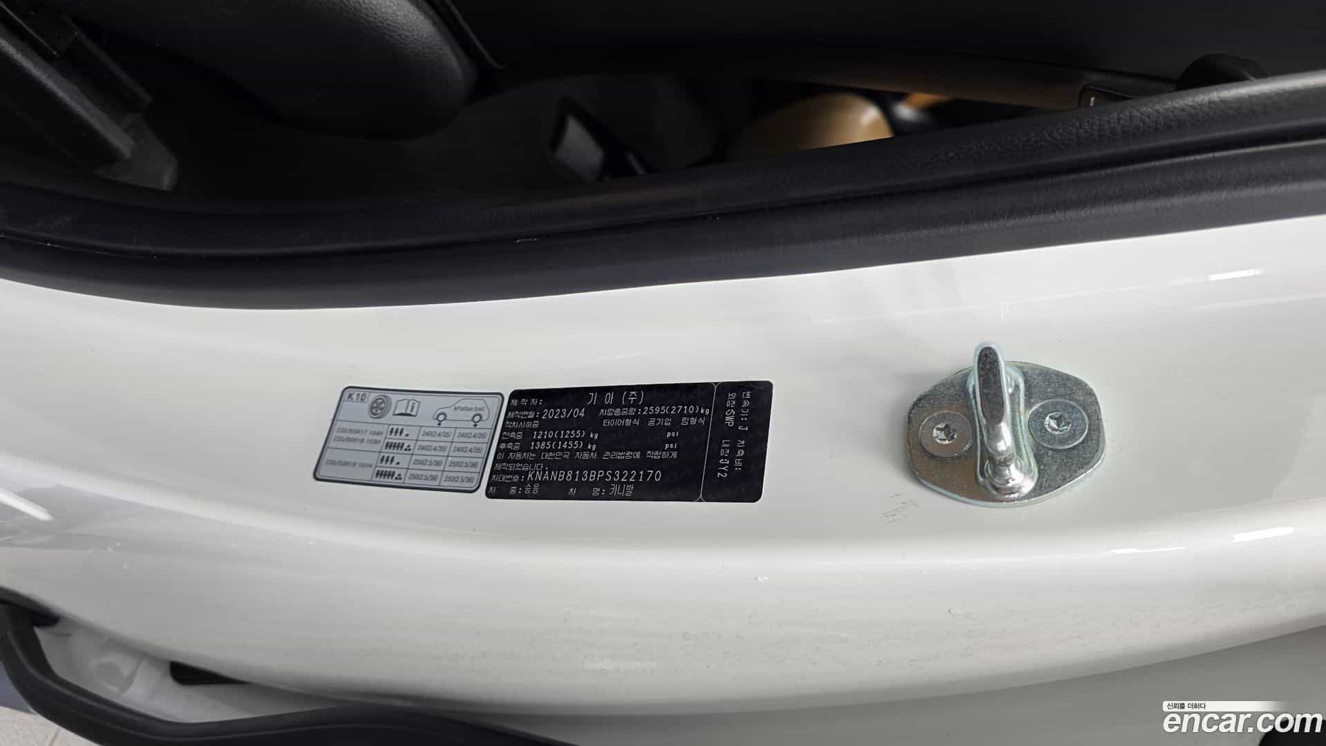 Canival Kia 2023.3-OPTION-042