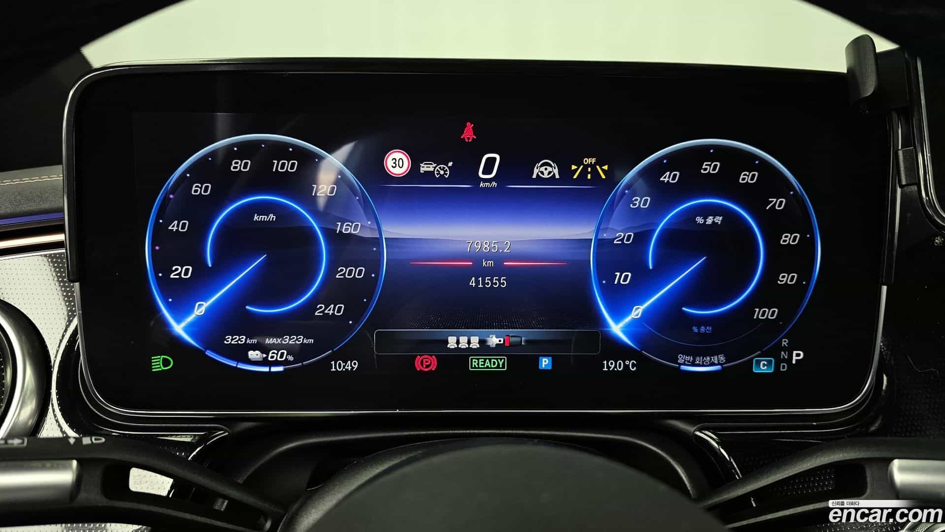 EQS Mercedes-Benz 2022.10-INNER-008