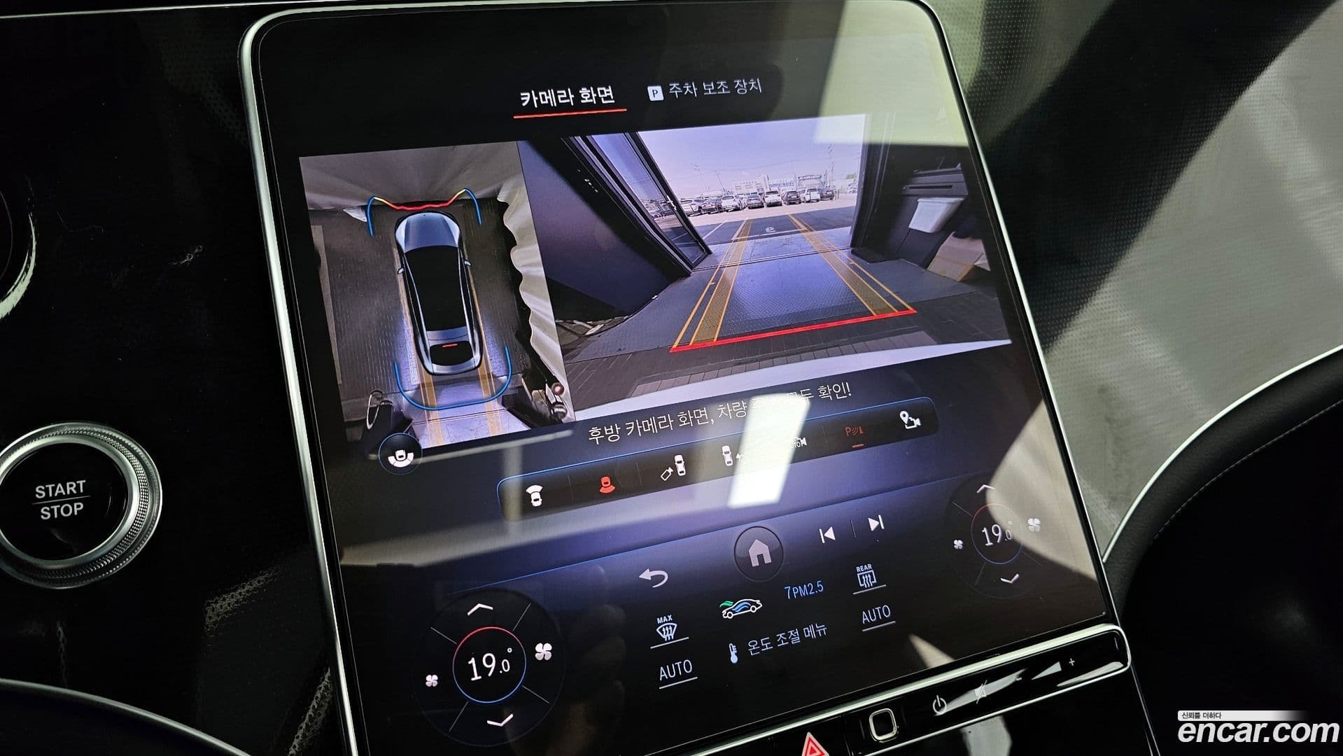 Main__Slider__Photo:EQS Mercedes-Benz 2022.10-15