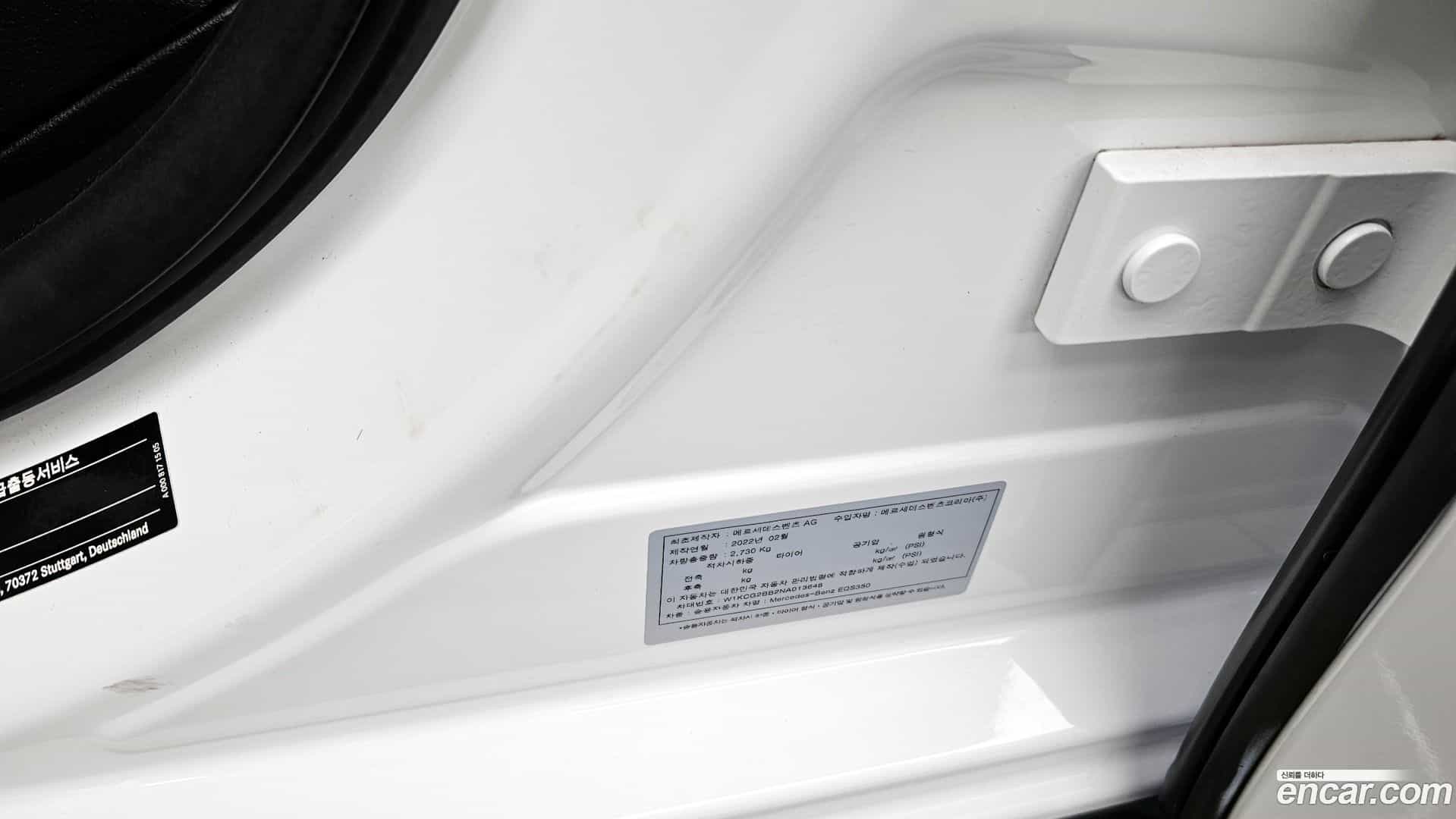 EQS Mercedes-Benz 2022.10-OPTION-041