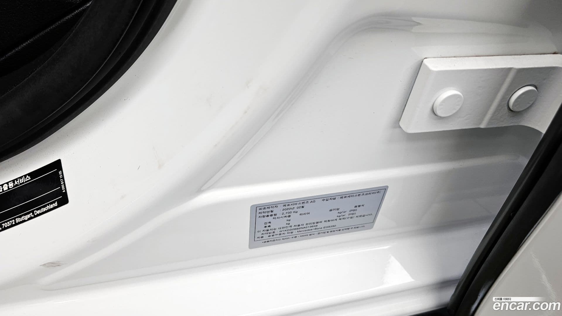 Main__Slider__Photo:EQS Mercedes-Benz 2022.10-27