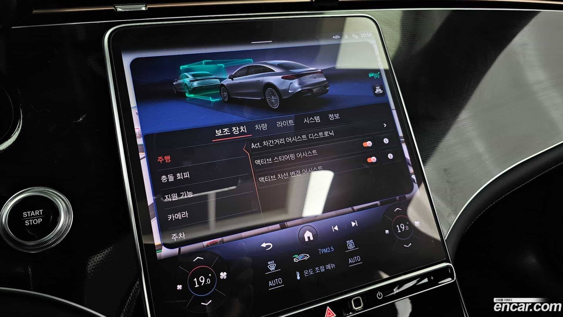 EQS Mercedes-Benz 2022.10-OPTION-050