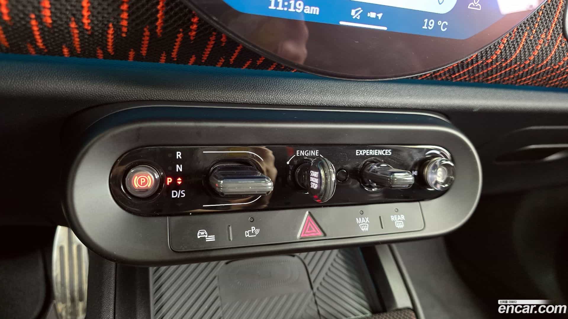 Countryman Mini 2024.11-OPTION-047