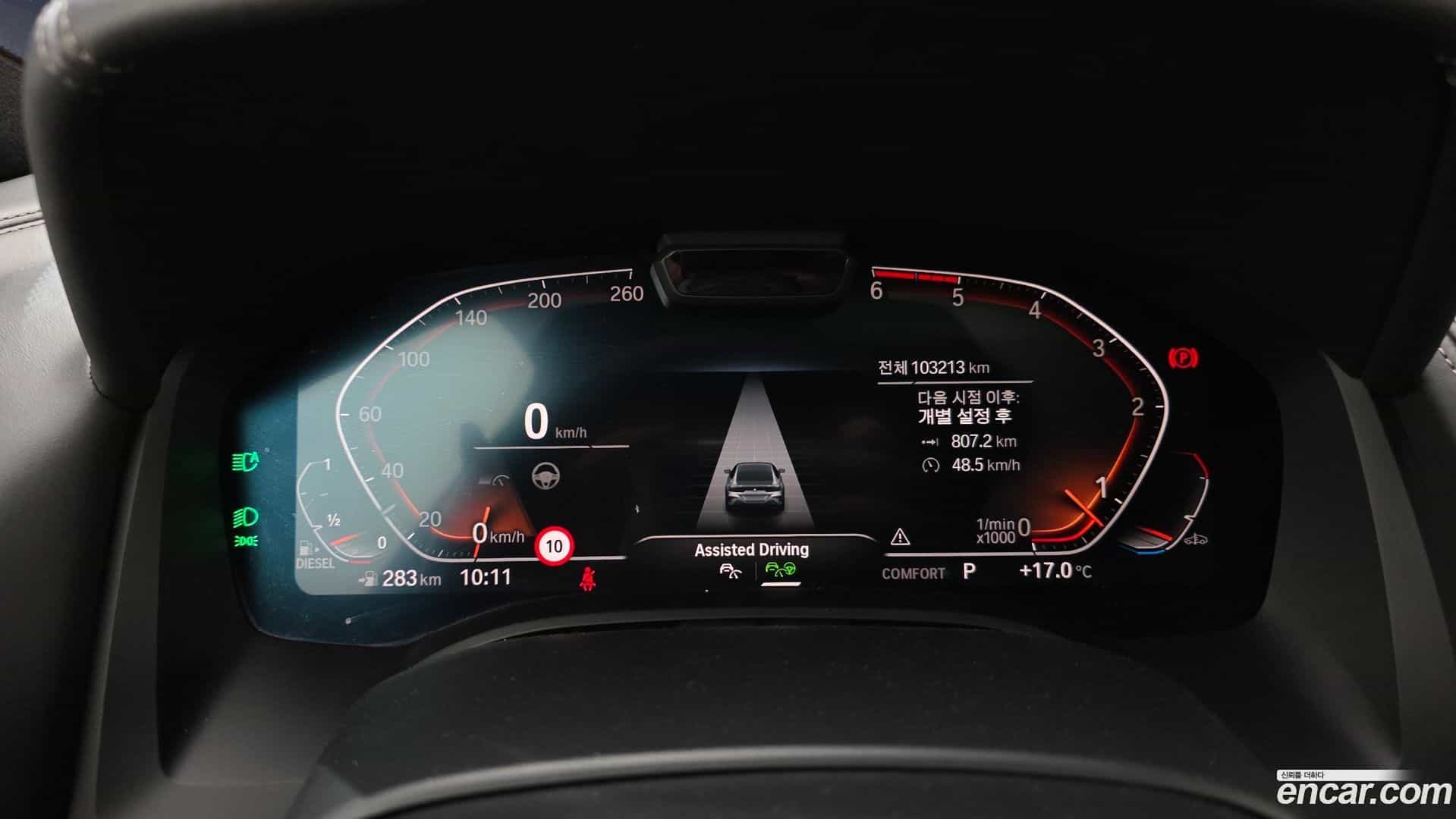 8-Series BMW 2020.4-INNER-008