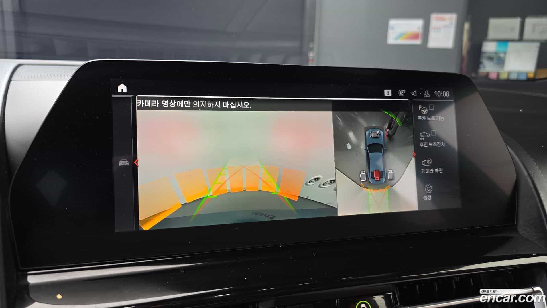 8-Series BMW 2020.4-OPTION-022