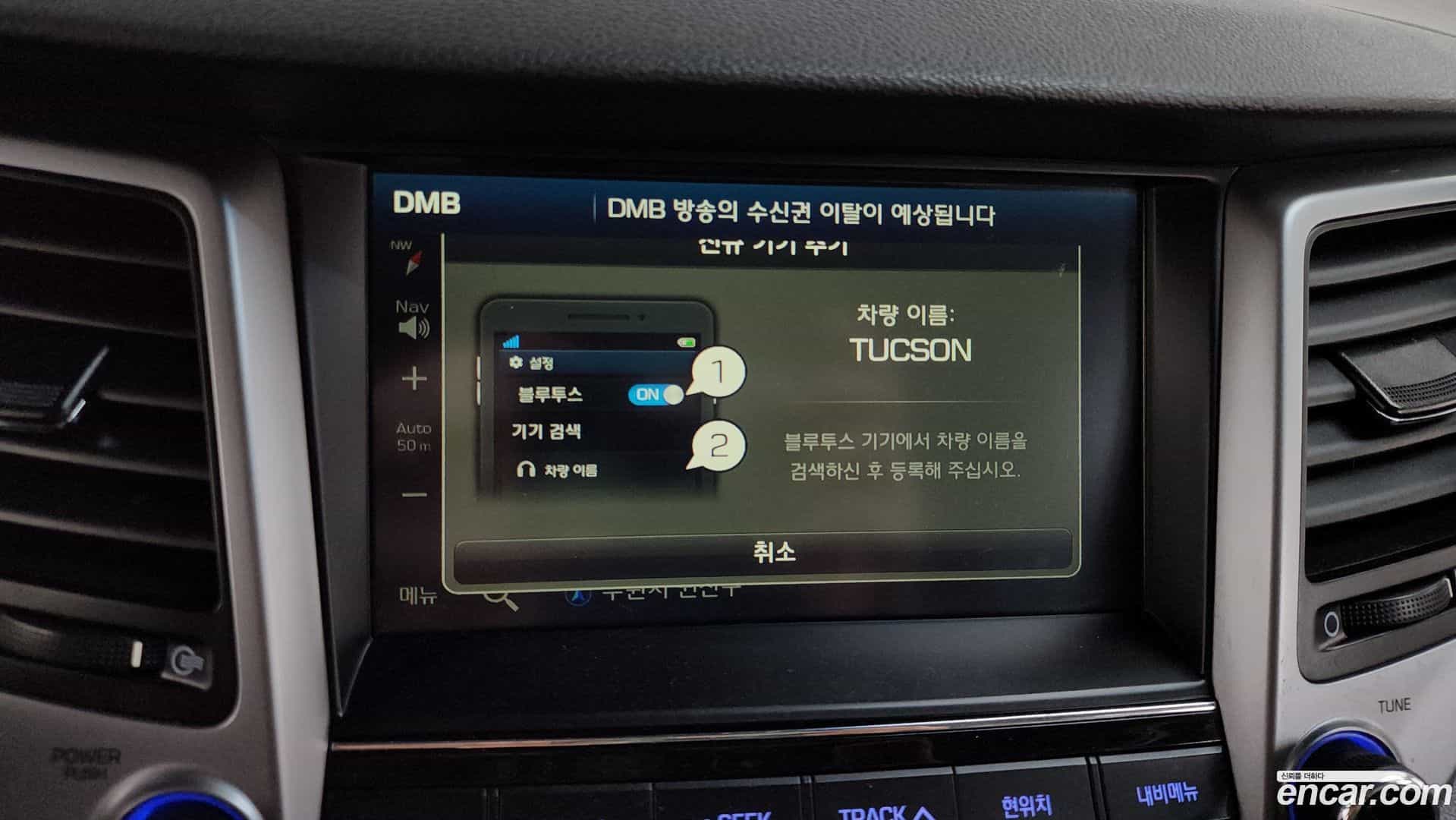 Tucson Hyundai 2016.8-OPTION-046