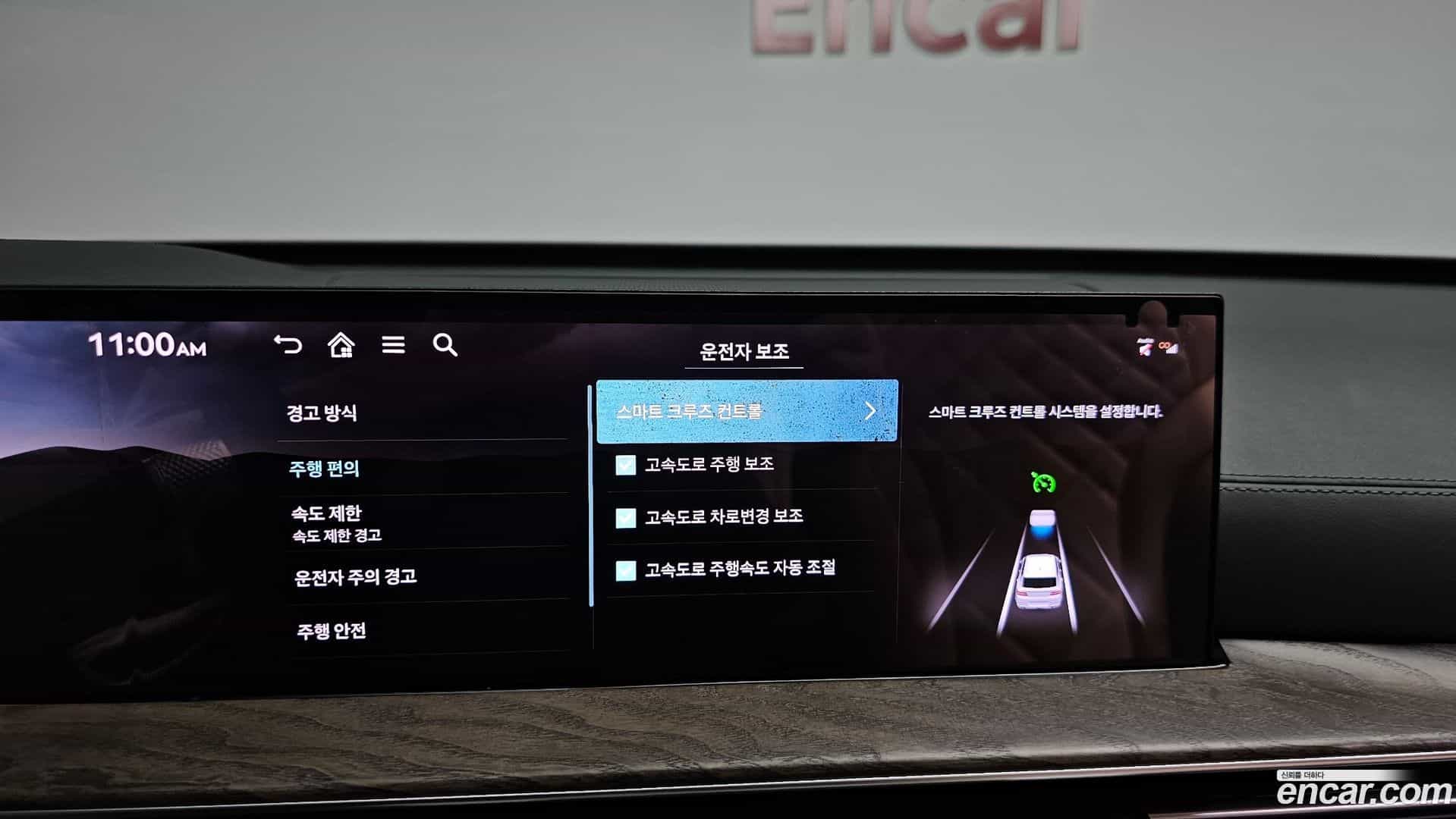 GV80 Genesis 2024.3-OPTION-021