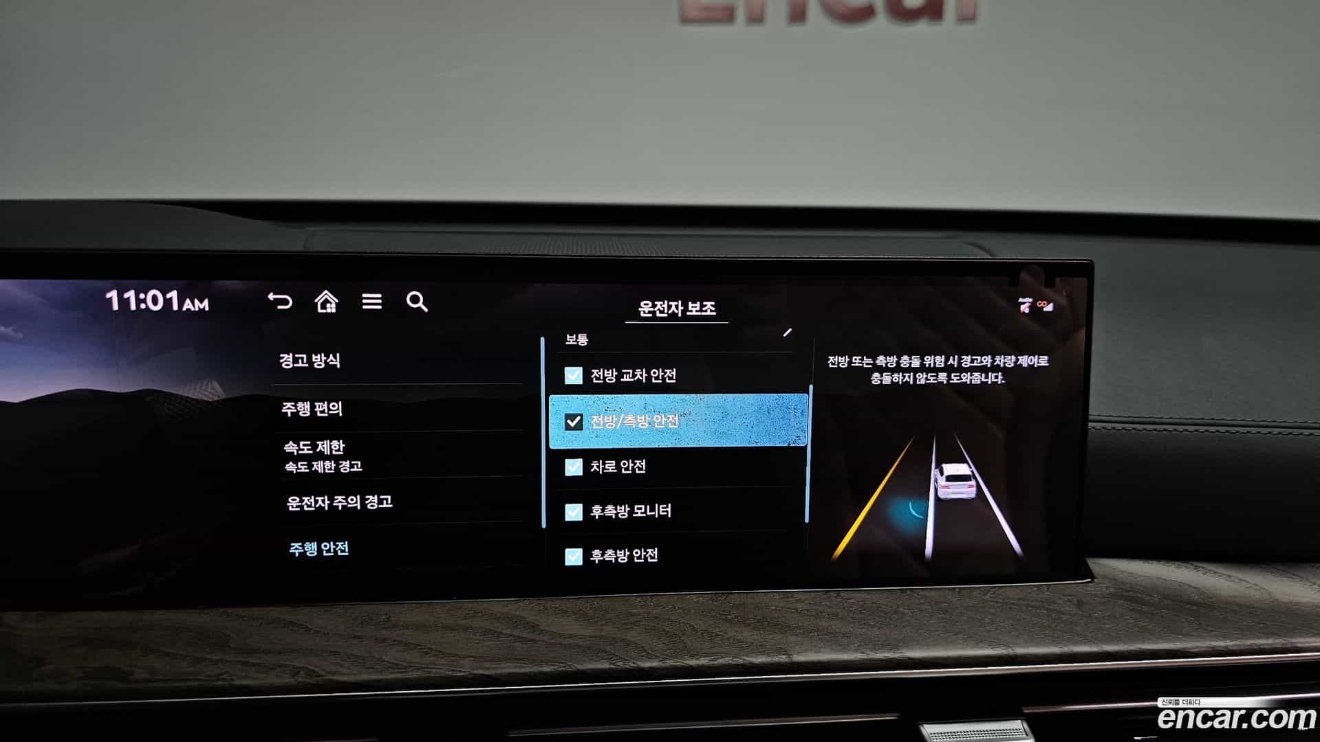 GV80 Genesis 2024.3-OPTION-044
