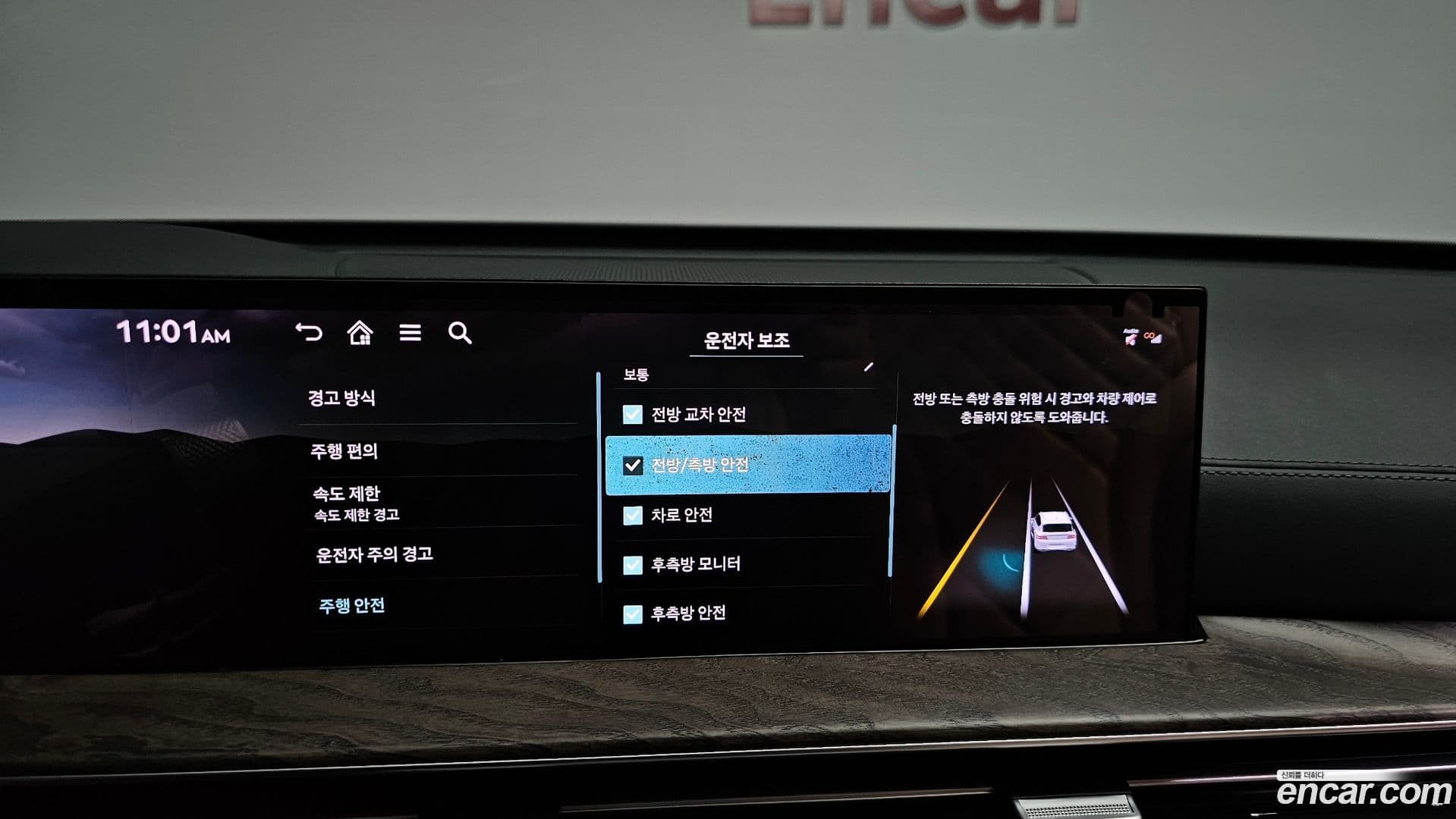Main__Slider__Photo:GV80 Genesis 2024.3-30