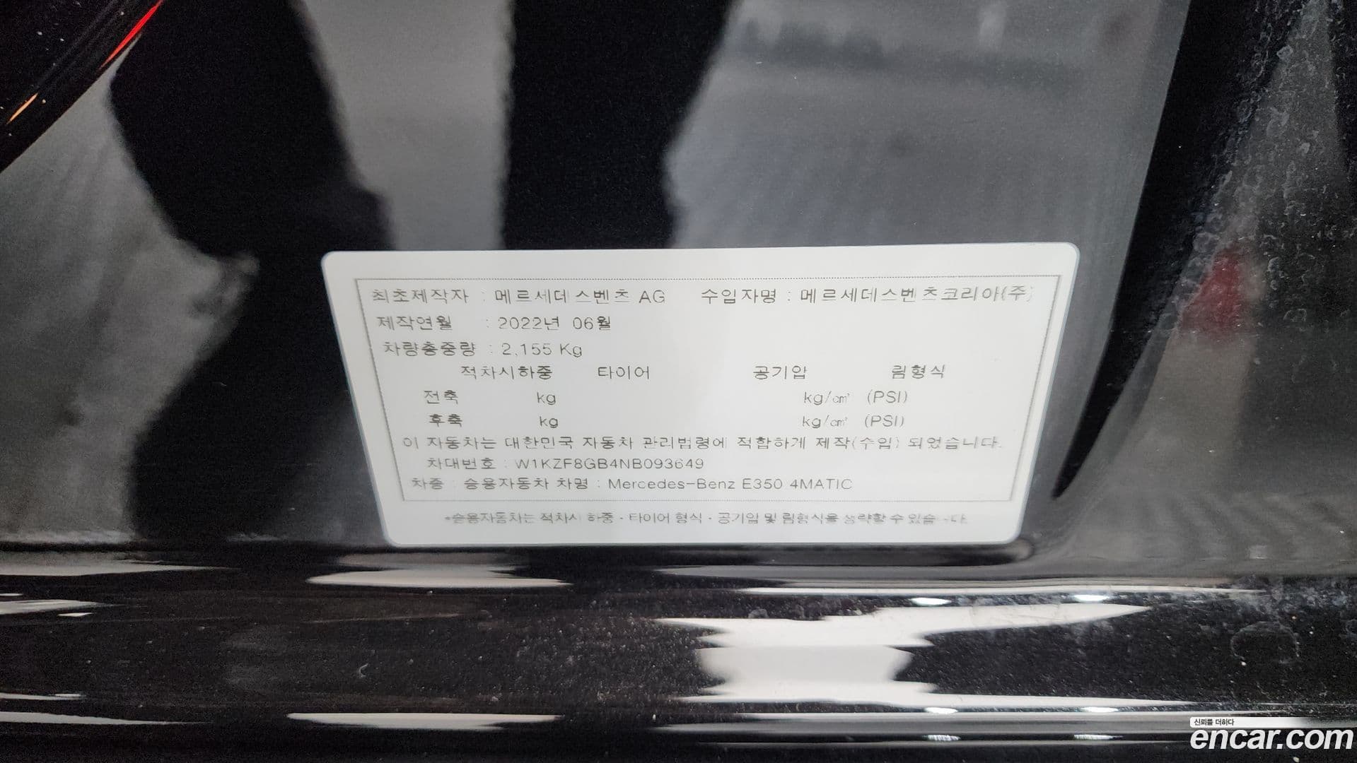 Main__Slider__Photo:E-Class Mercedes-Benz 2022.9-29
