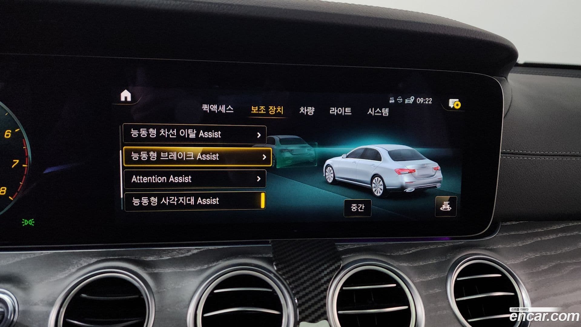 Main__Slider__Photo:E-Class Mercedes-Benz 2022.9-32