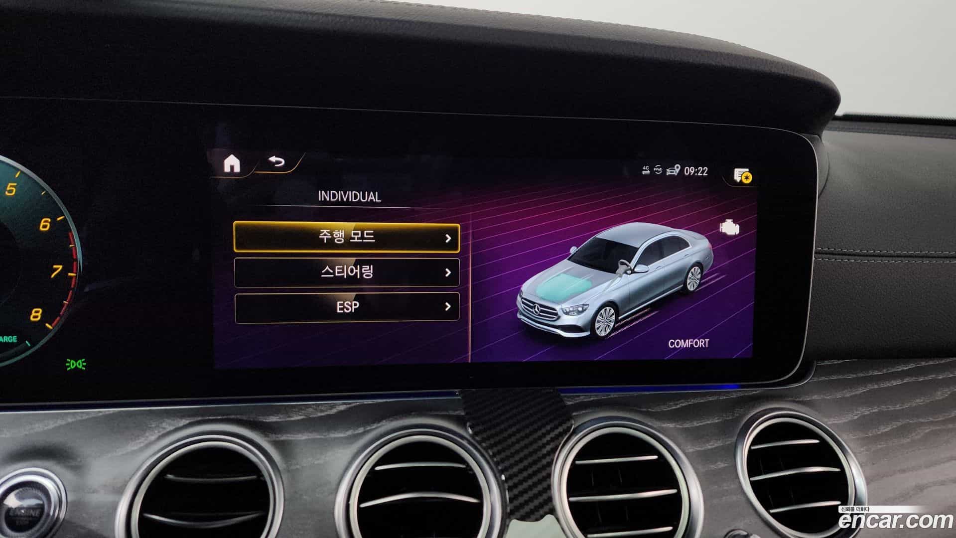 E-Class Mercedes-Benz 2022.9-OPTION-047