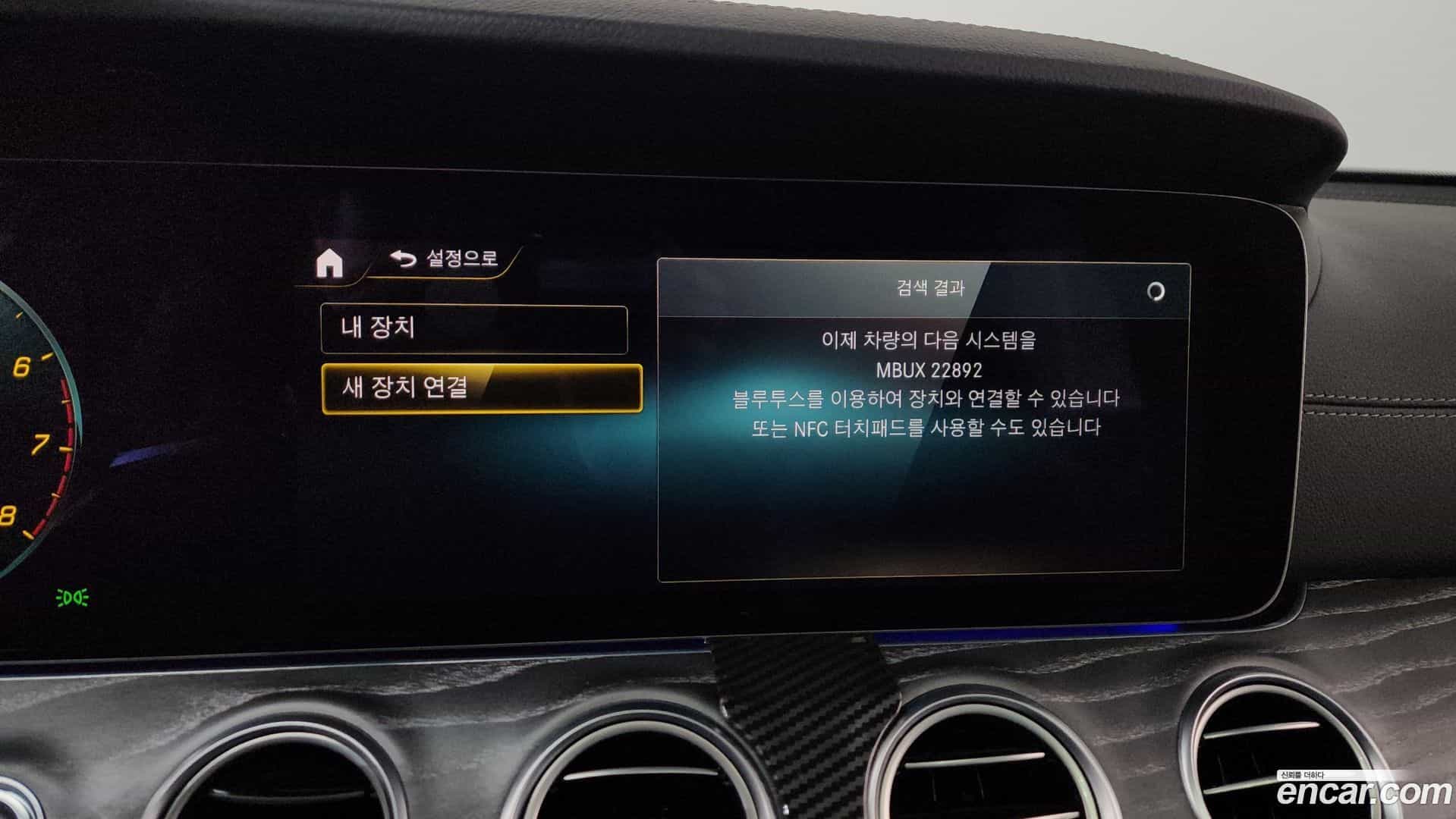 E-Class Mercedes-Benz 2022.9-OPTION-048