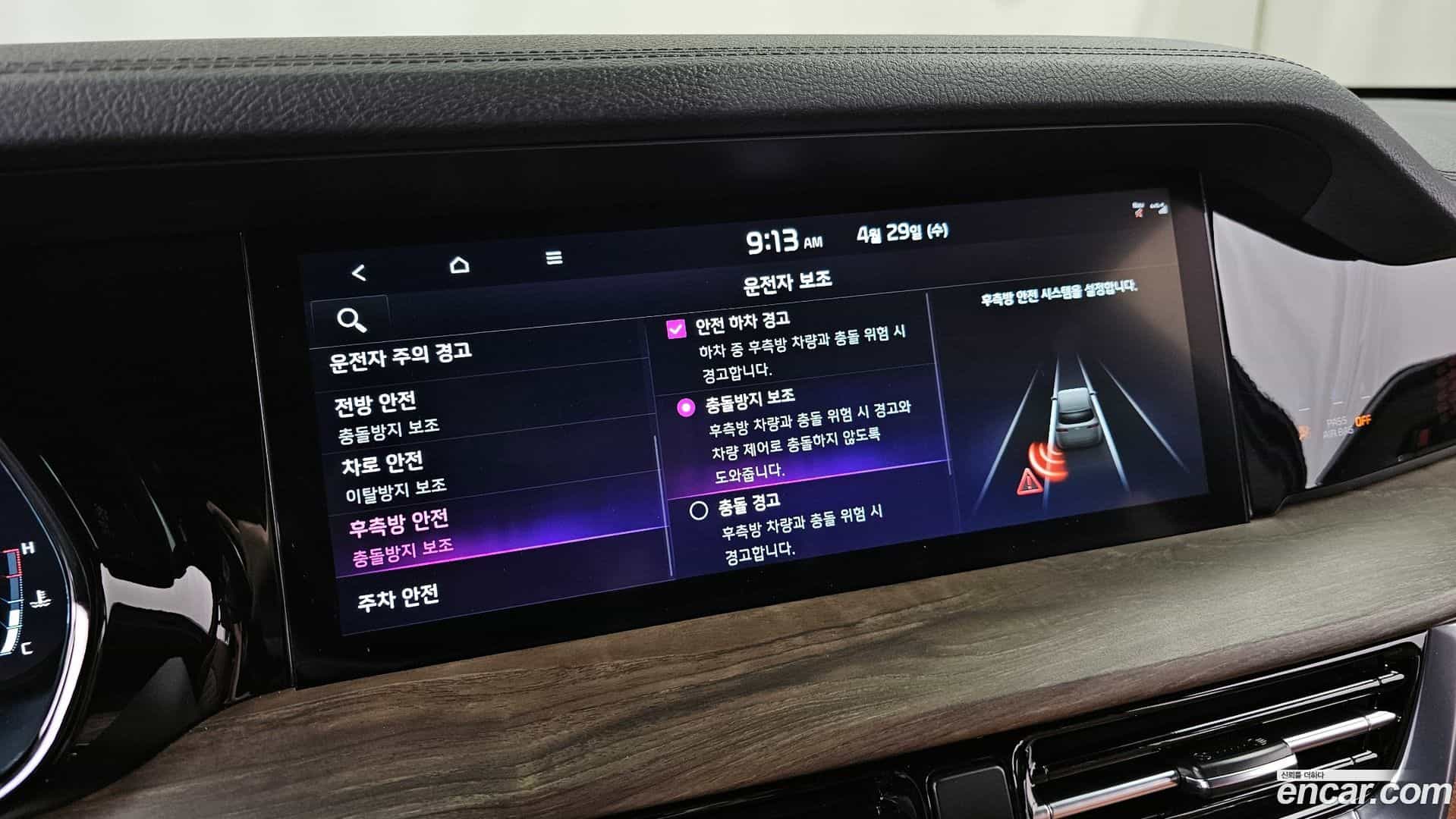 Mohave Kia 2022.8-OPTION-020