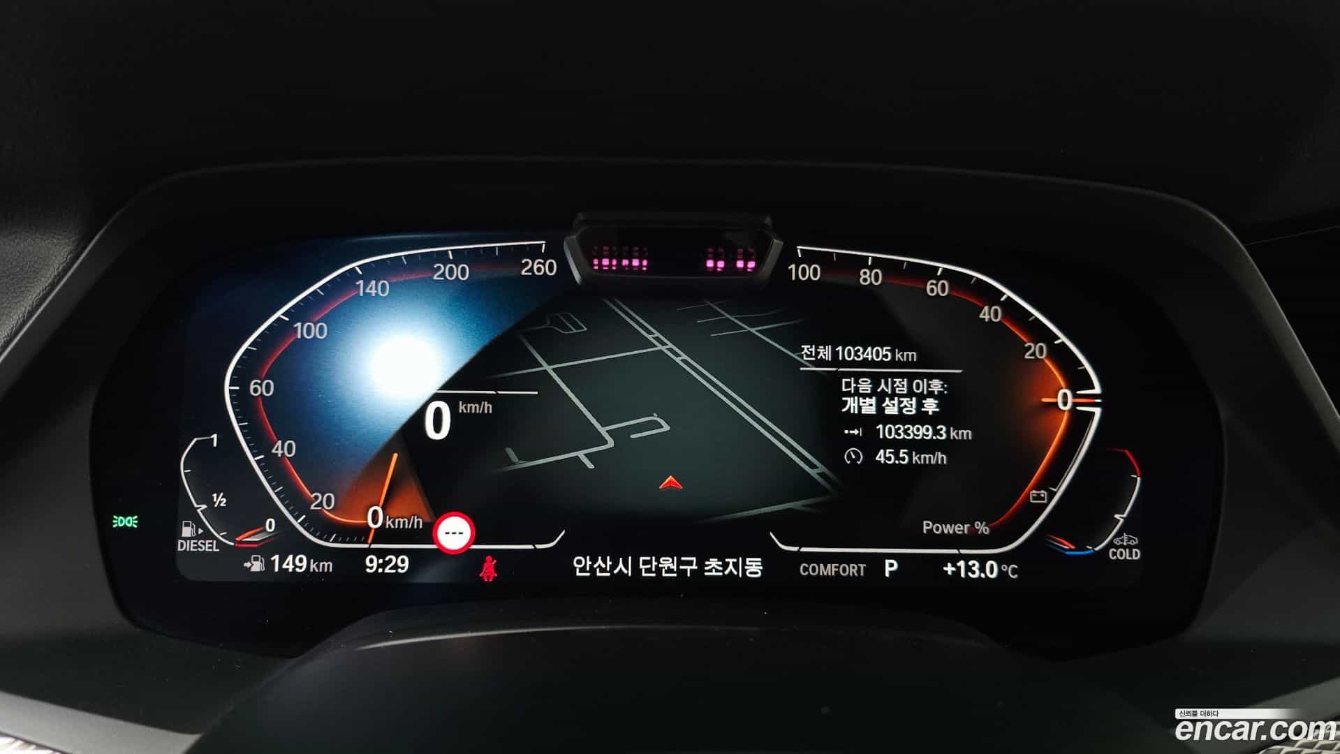 X5 BMW 2021.4-INNER-008