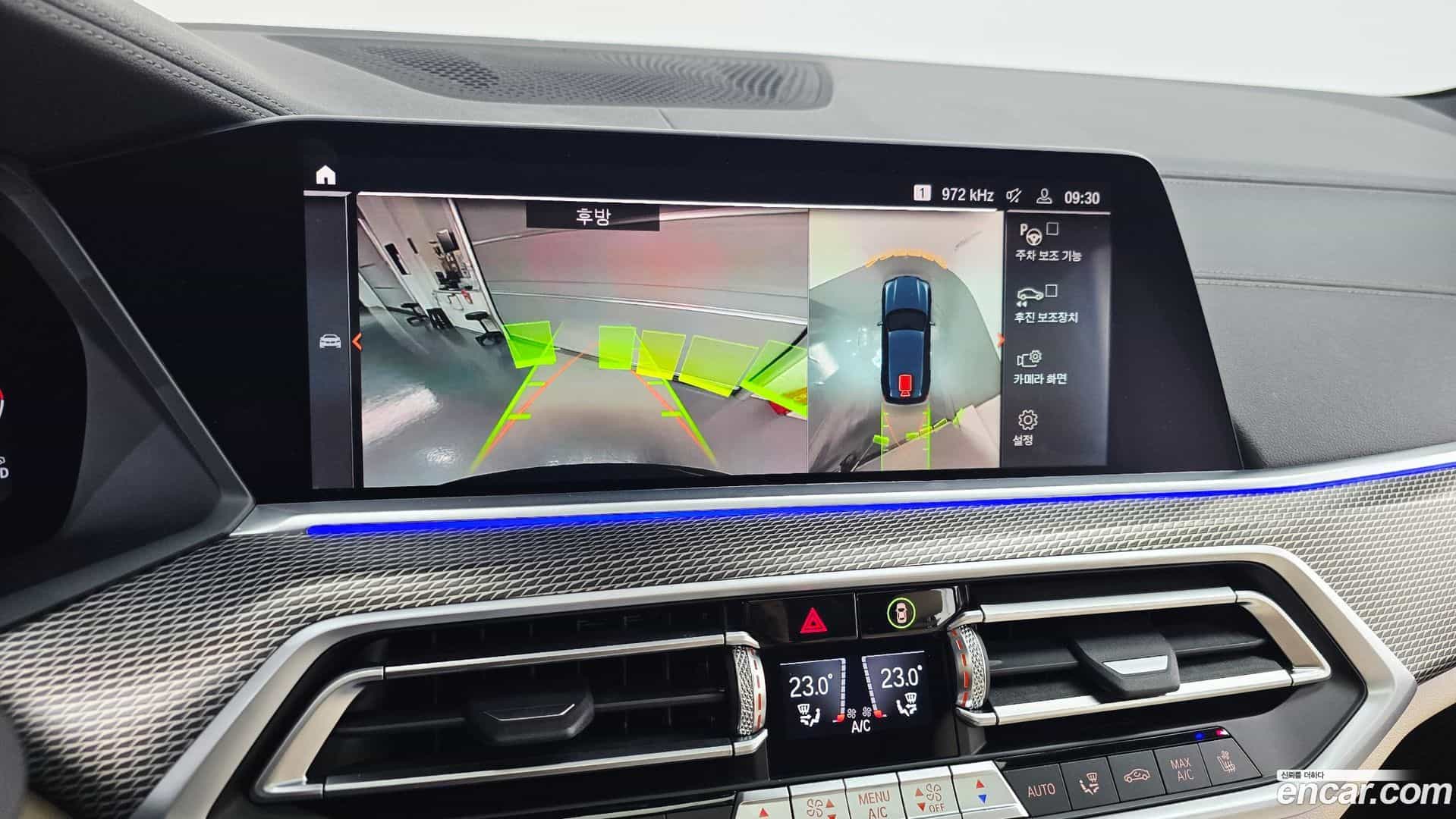 X5 BMW 2021.4-OPTION-021