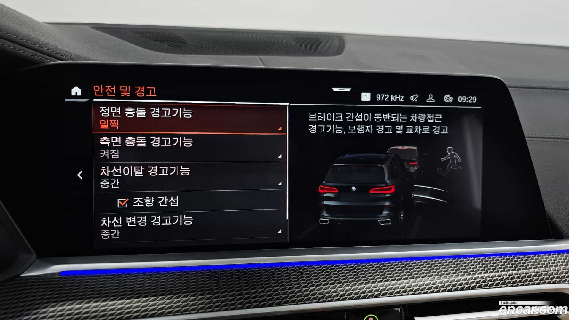 X5 BMW 2021.4-OPTION-045