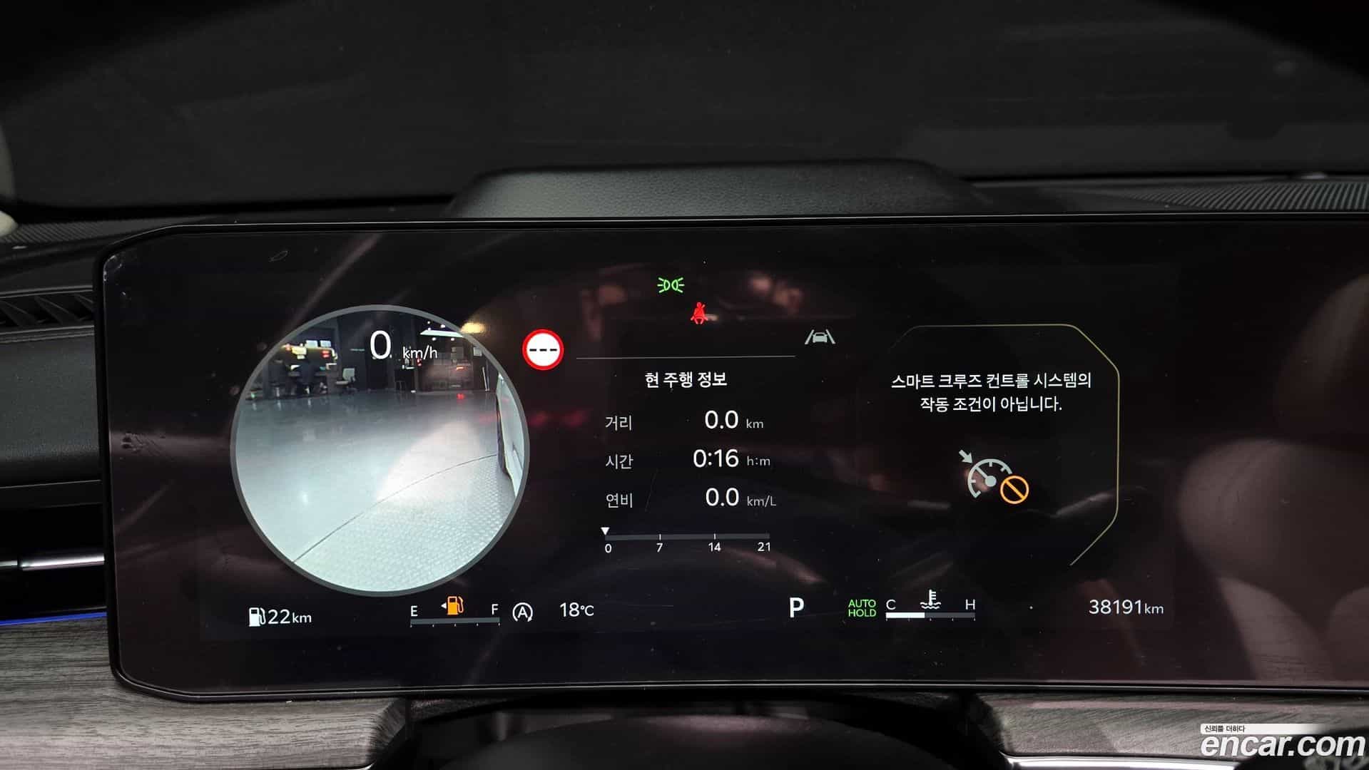 K5 Kia 2024.2-INNER-008