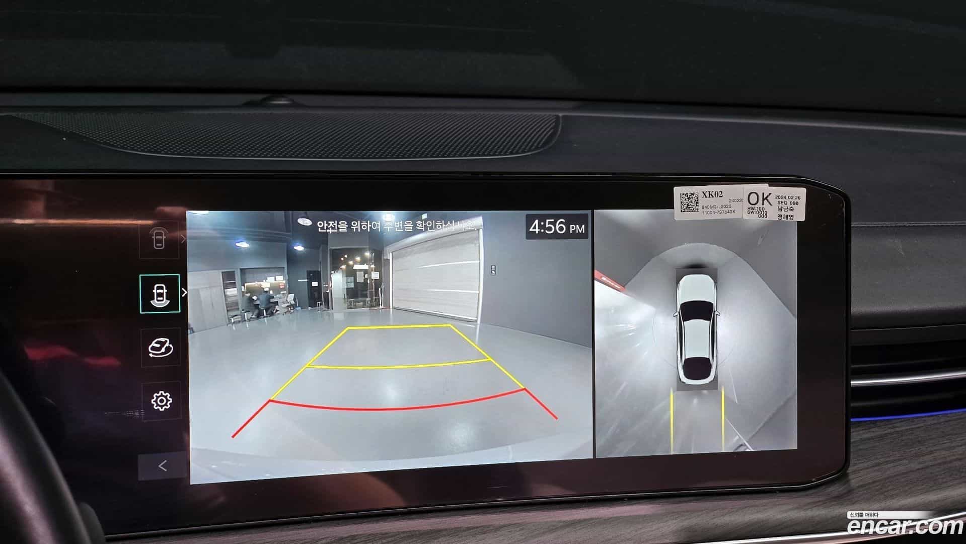 K5 Kia 2024.2-OPTION-020