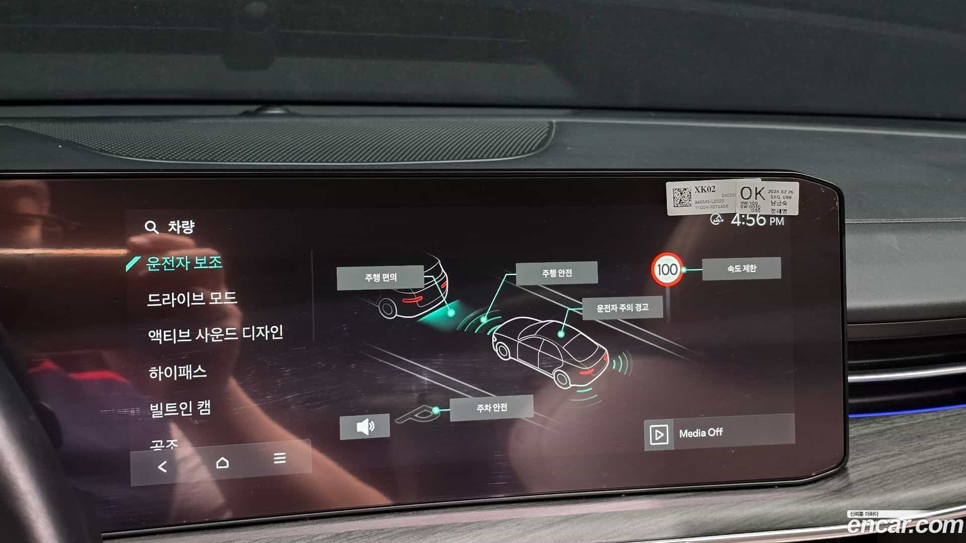 K5 Kia 2024.2-OPTION-021