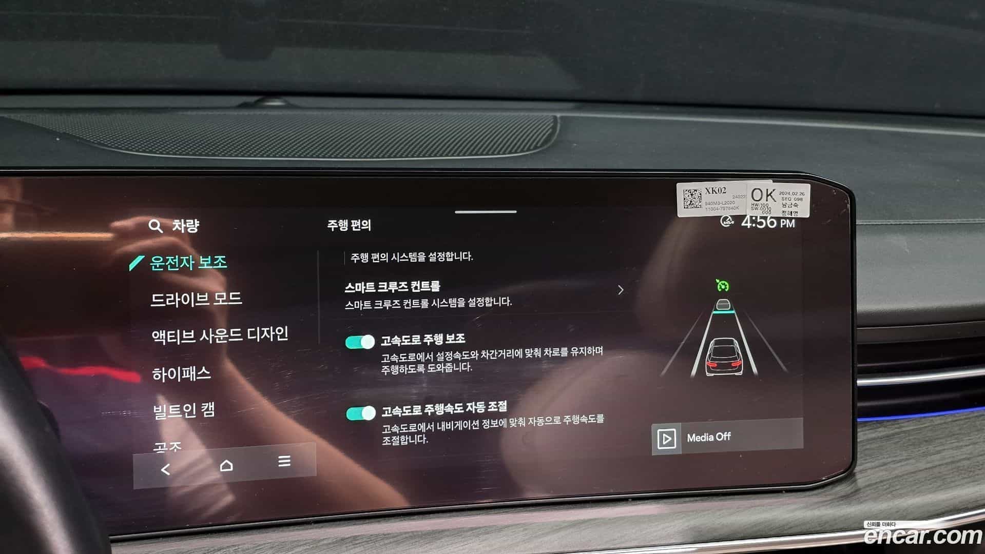 K5 Kia 2024.2-OPTION-022