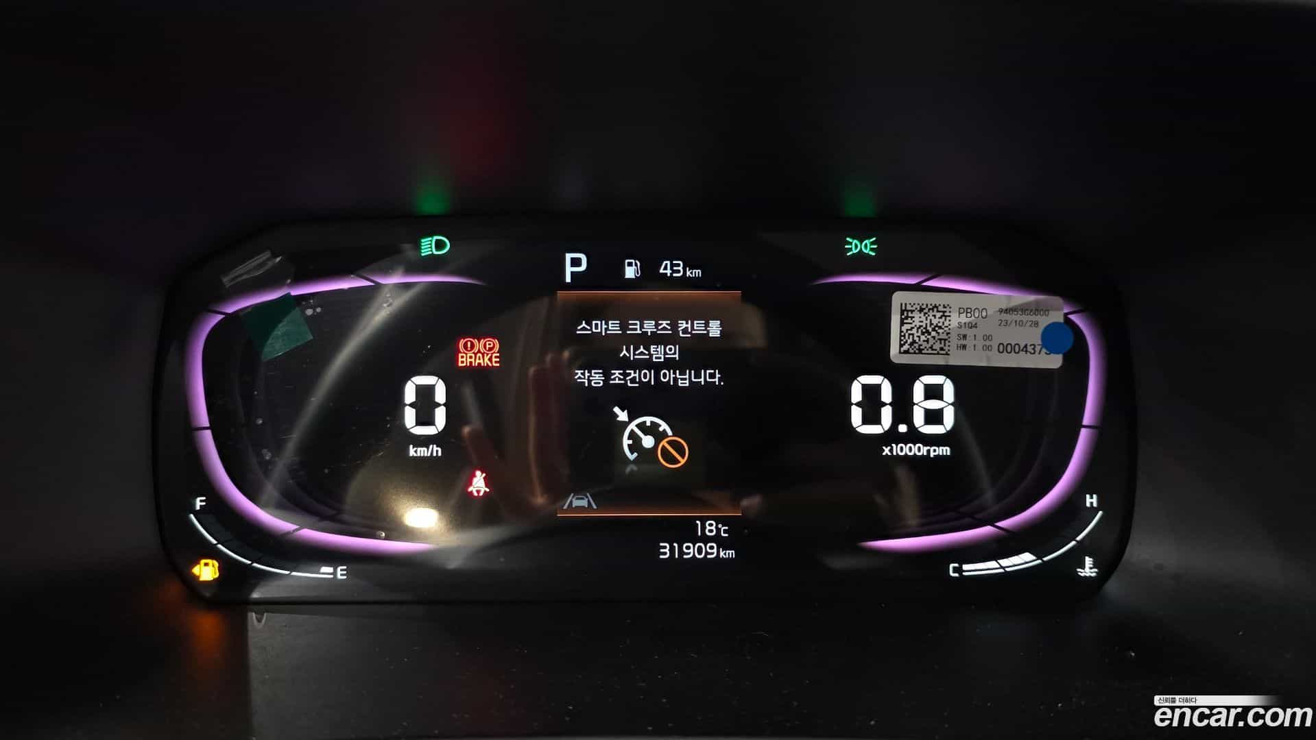 morning Kia 2024.0-INNER-008