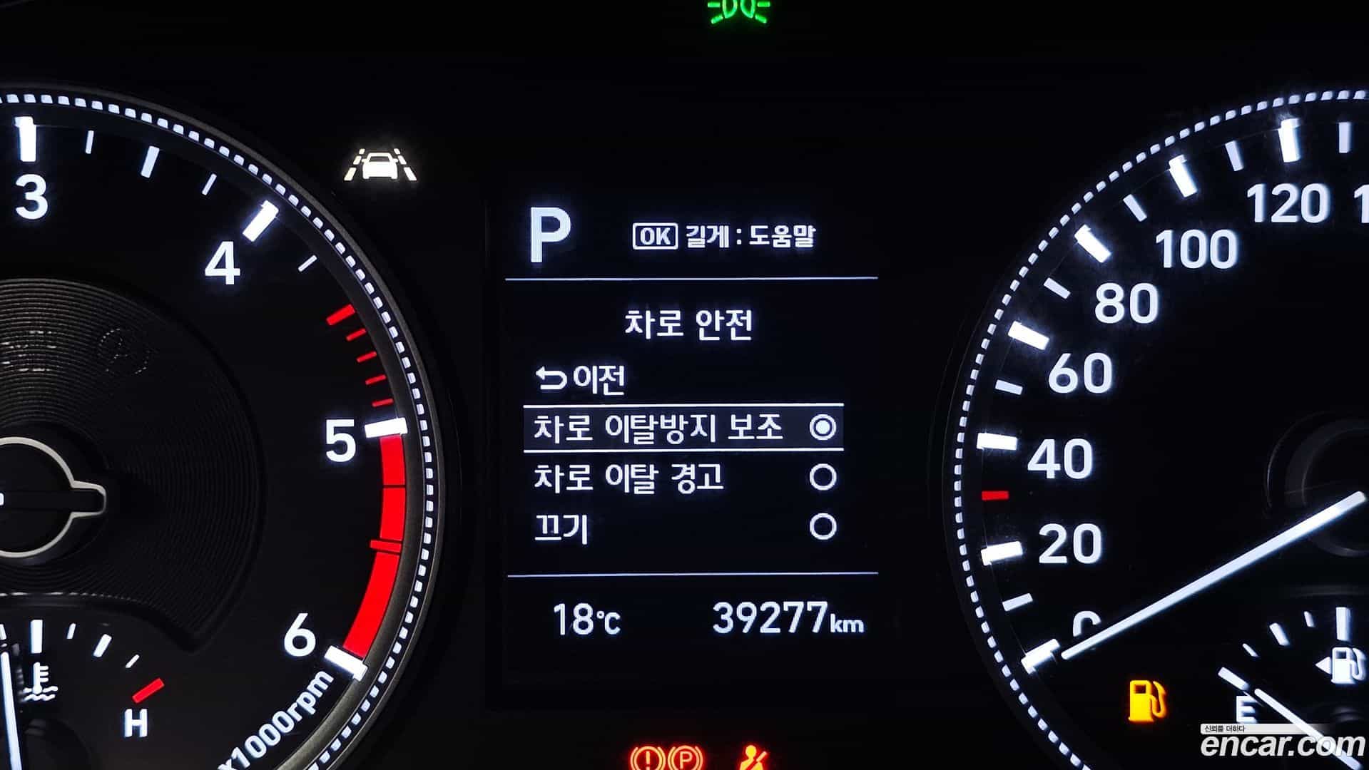 Santafe Hyundai 2019.10-OPTION-040