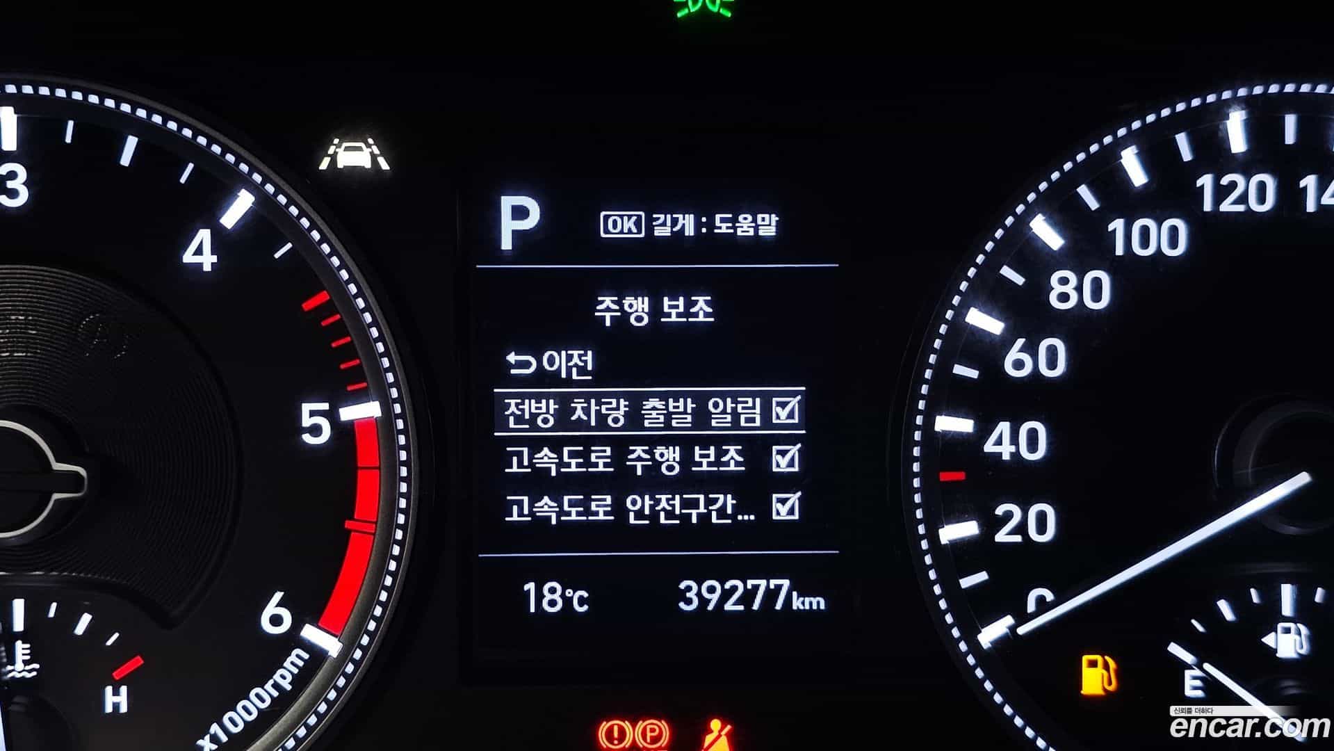 Santafe Hyundai 2019.10-OPTION-041