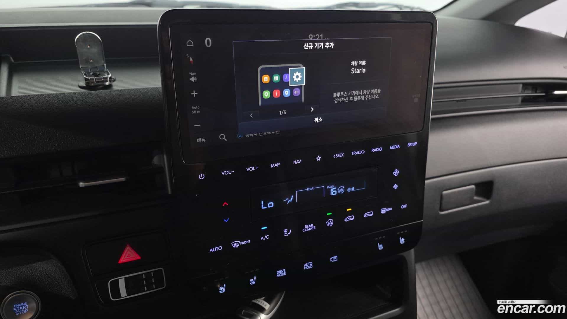 Staria Hyundai 2023.0-OPTION-020