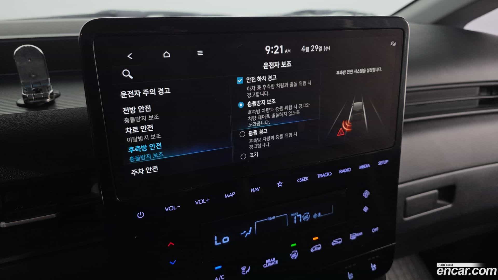 Staria Hyundai 2023.0-OPTION-044