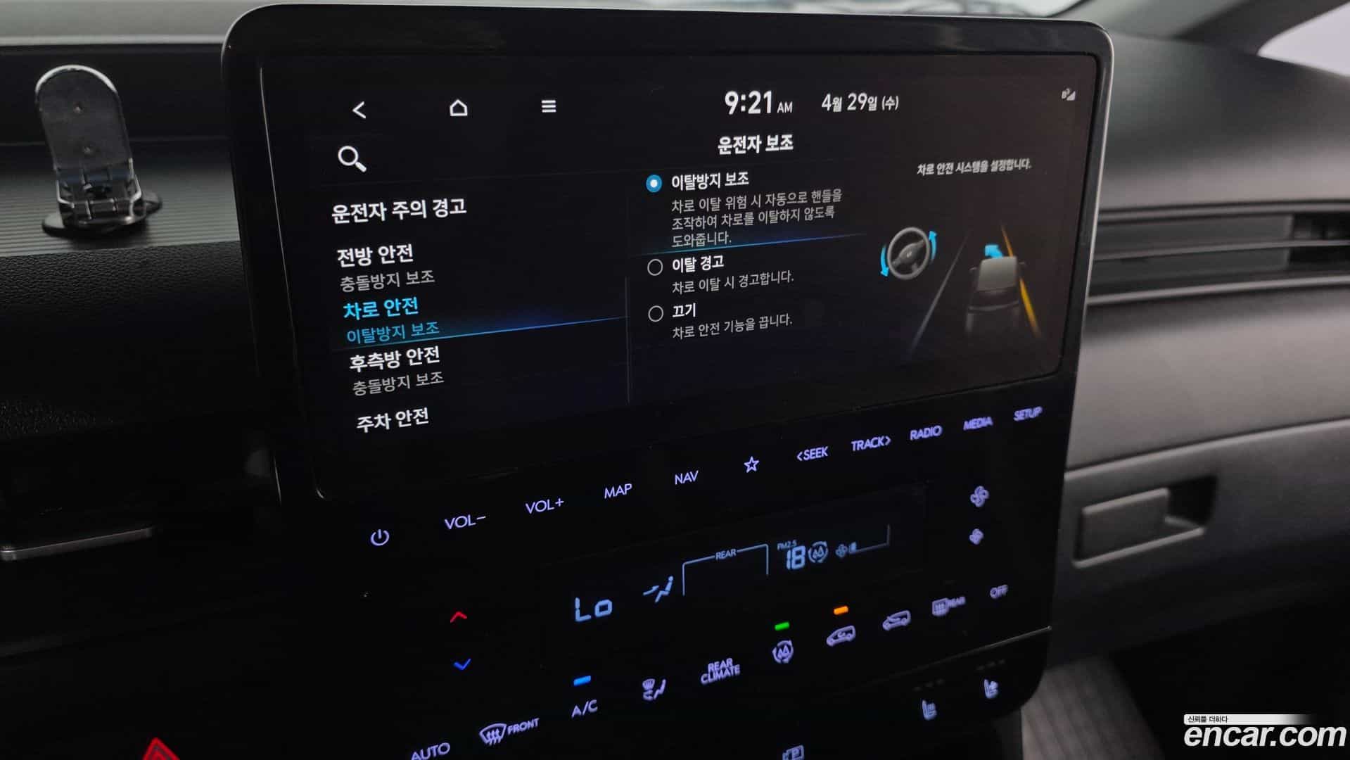 Staria Hyundai 2023.0-OPTION-045