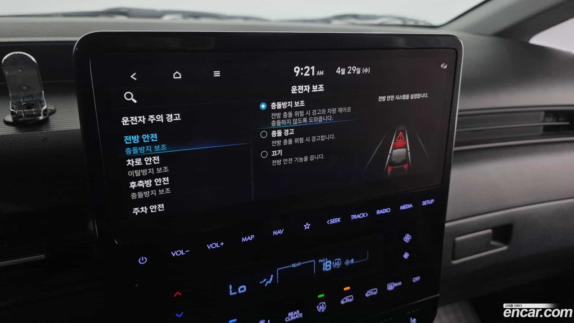 Staria Hyundai 2023.0-OPTION-046