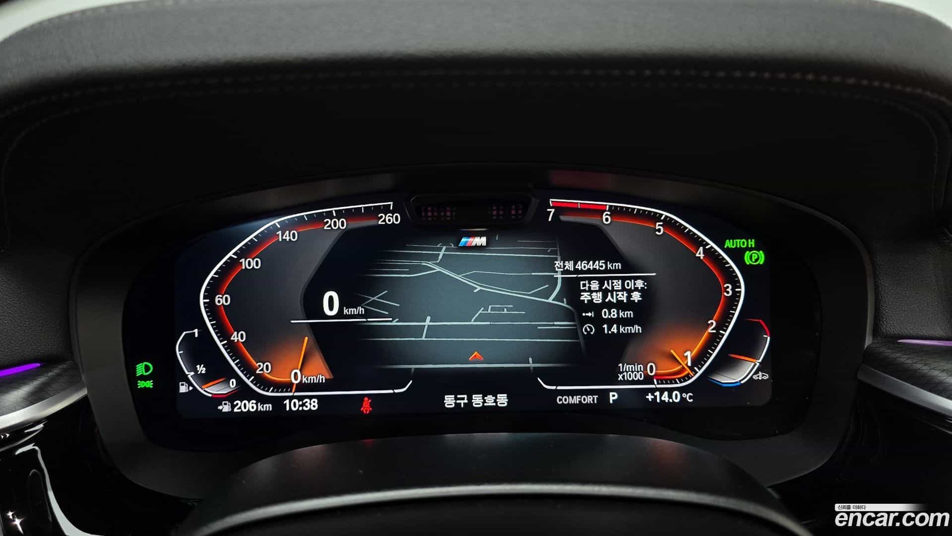 5-Series BMW 2023.7-INNER-008