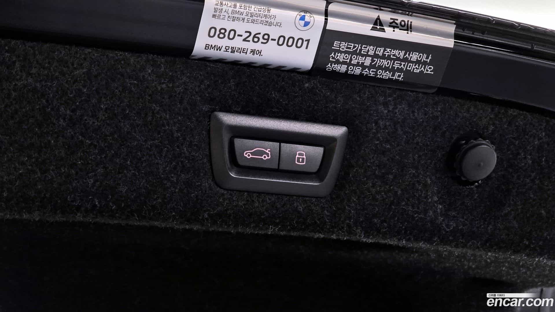 5-Series BMW 2023.7-INNER-036