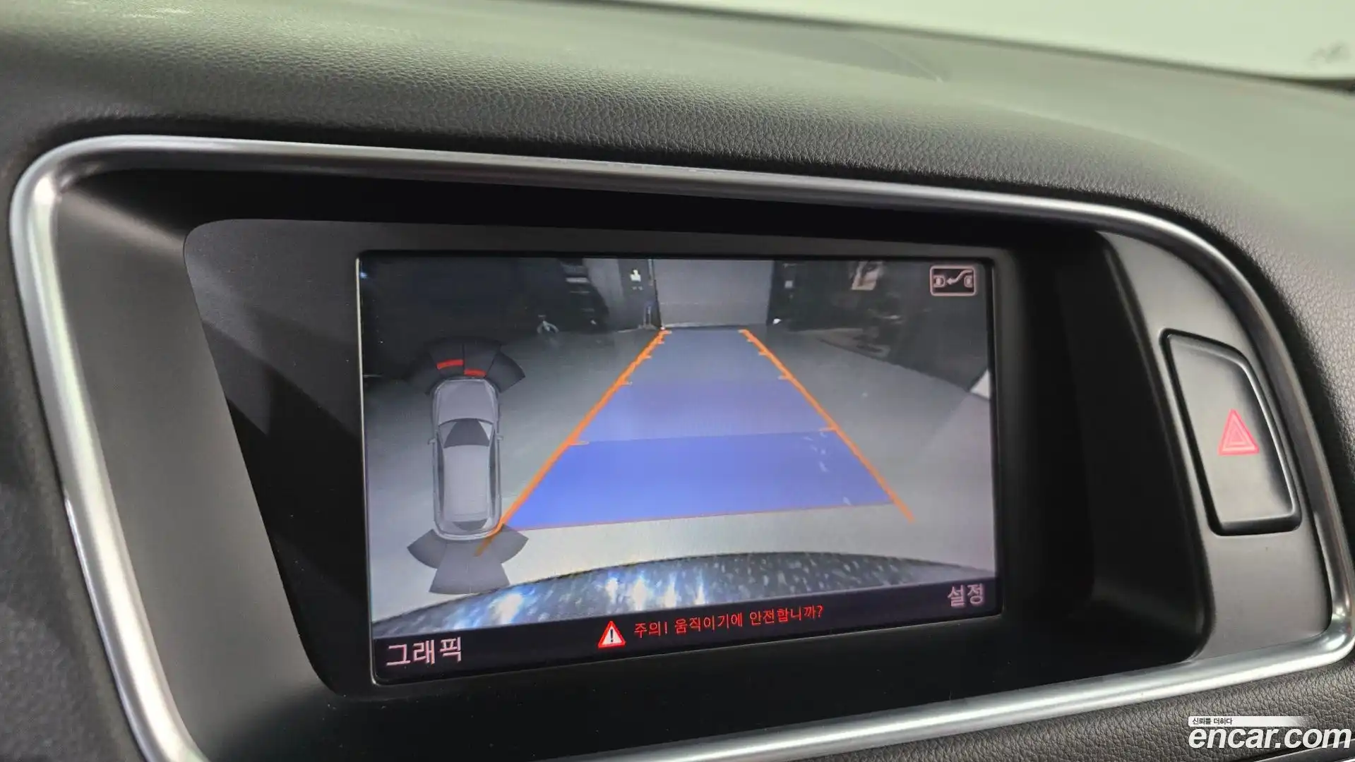 Q5 Audi 2014.5-OPTION-017