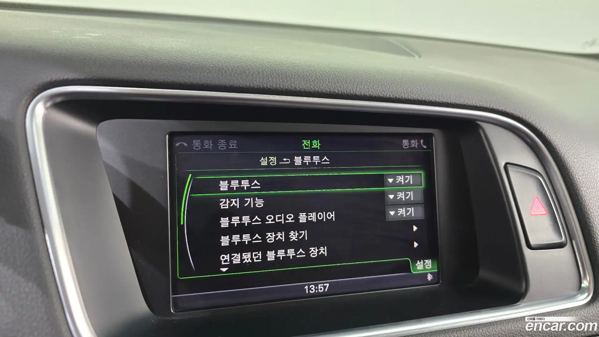 Q5 Audi 2014.5-OPTION-023