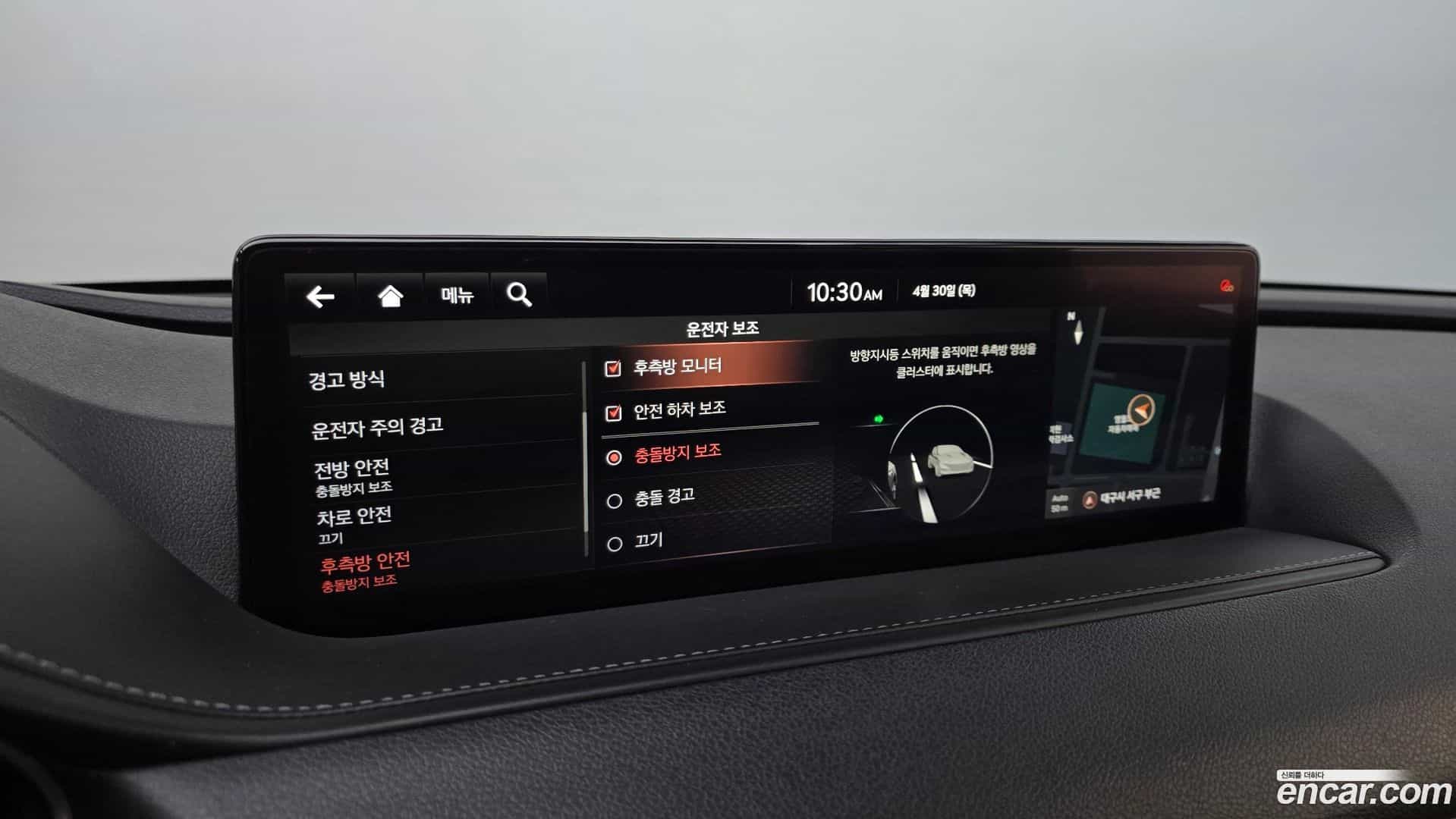 G80 Genesis 2021.2-OPTION-041