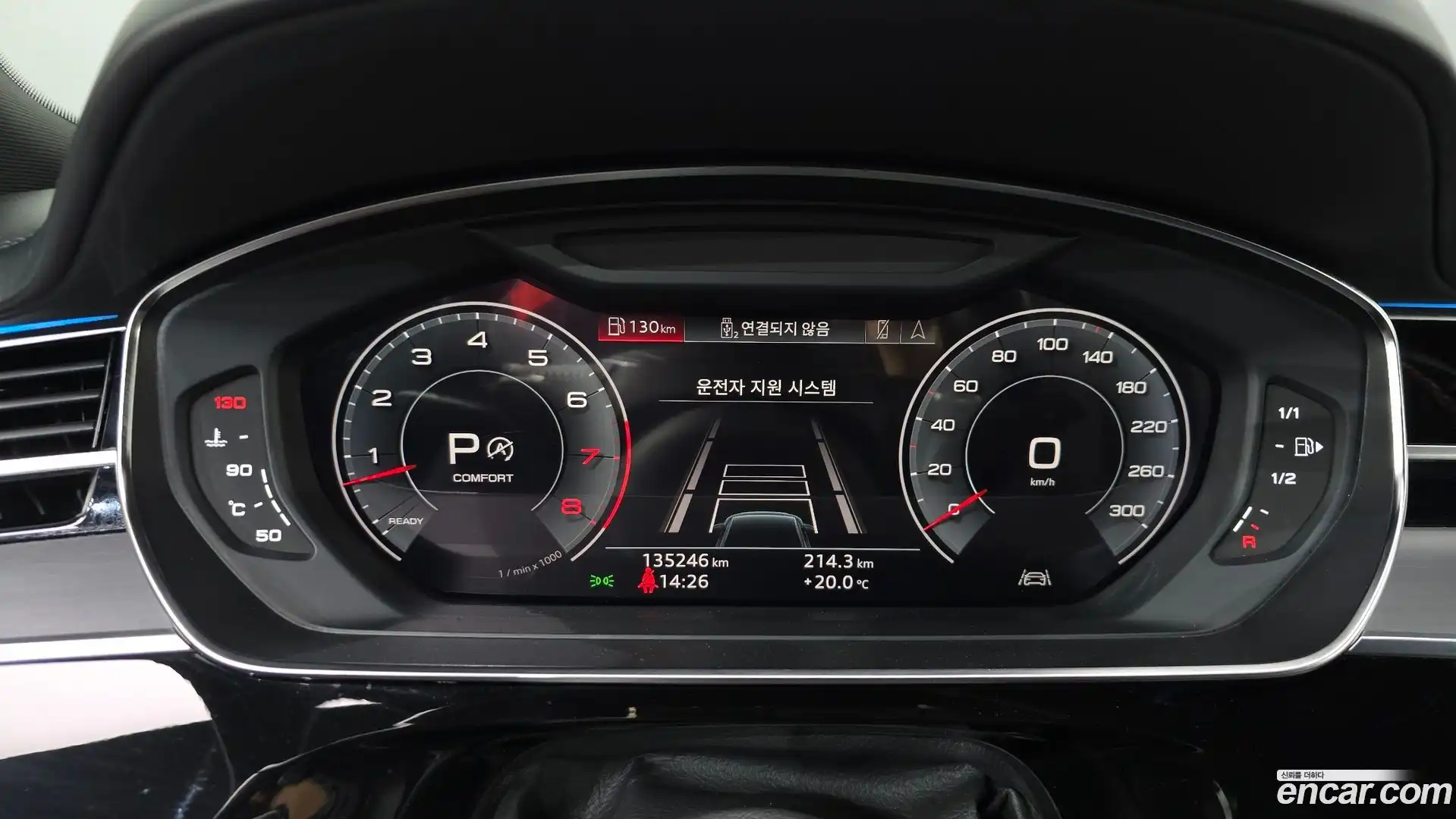 A8 Audi 2019.11-INNER-008