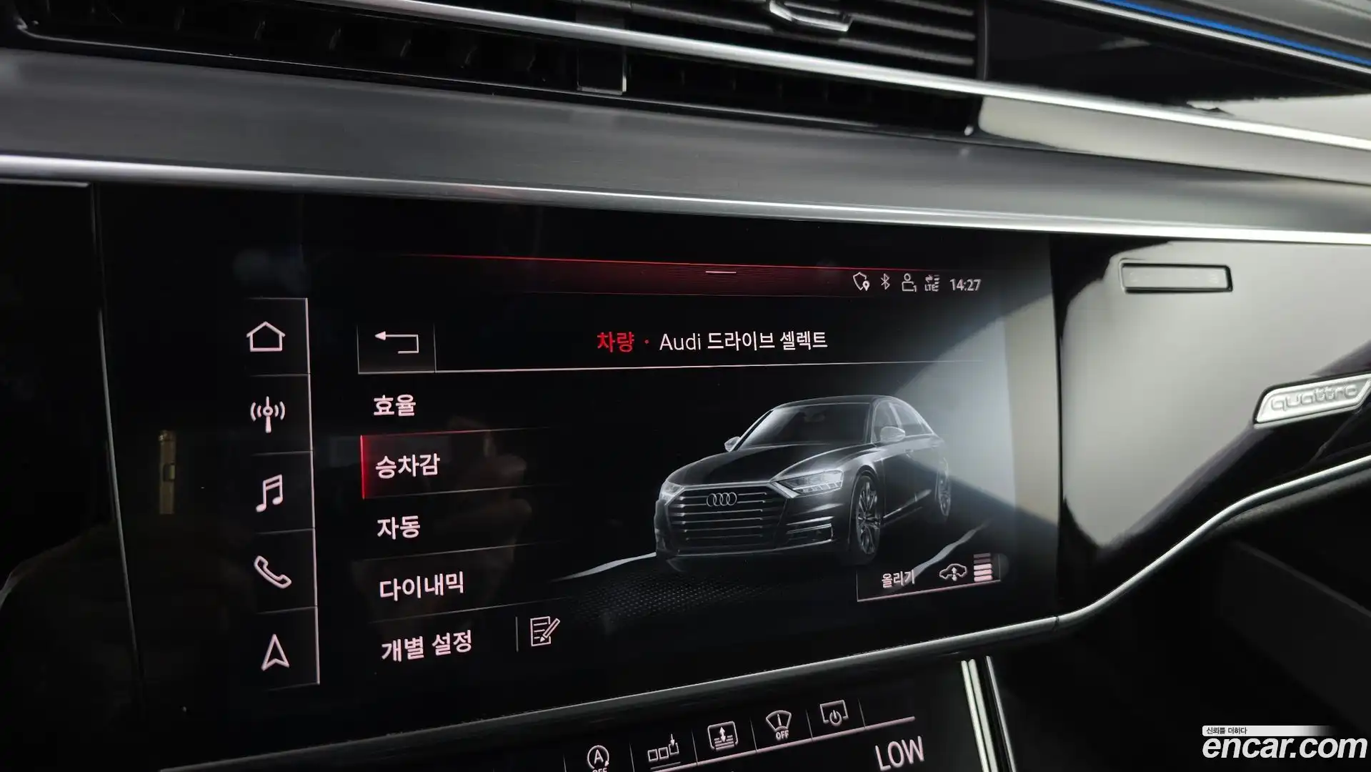 A8 Audi 2019.11-OPTION-022
