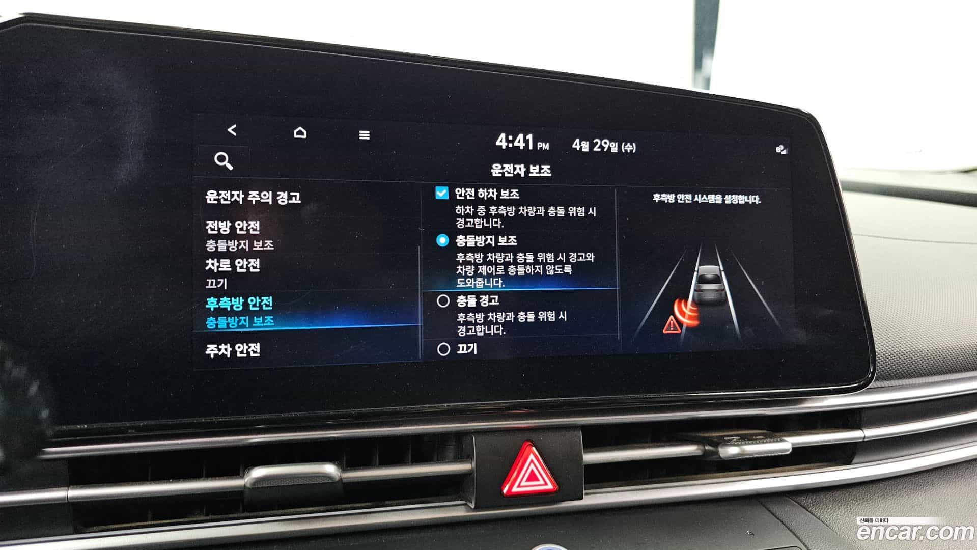 AVANTE Hyundai 2021.4-OPTION-020