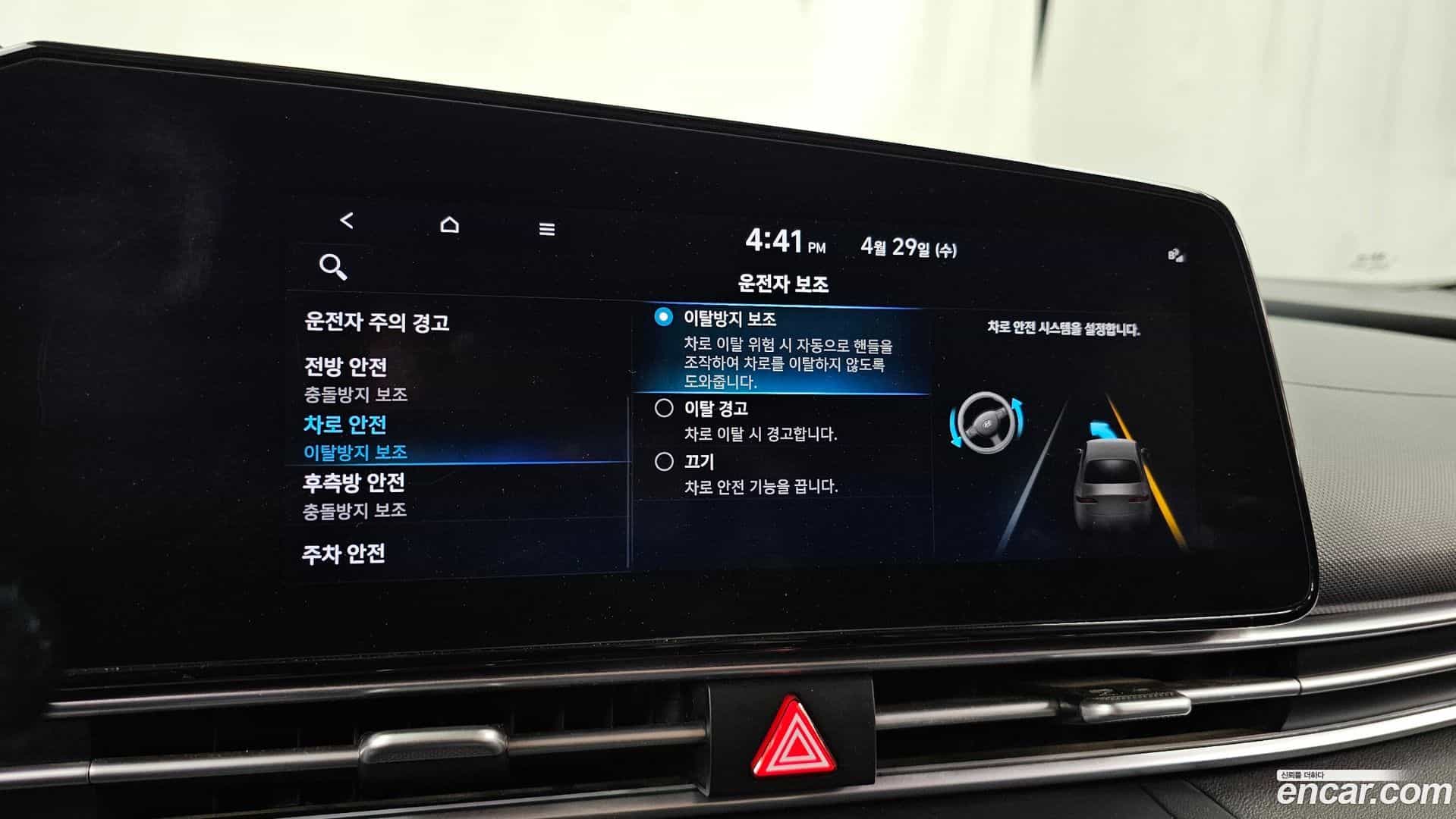 AVANTE Hyundai 2021.4-OPTION-021
