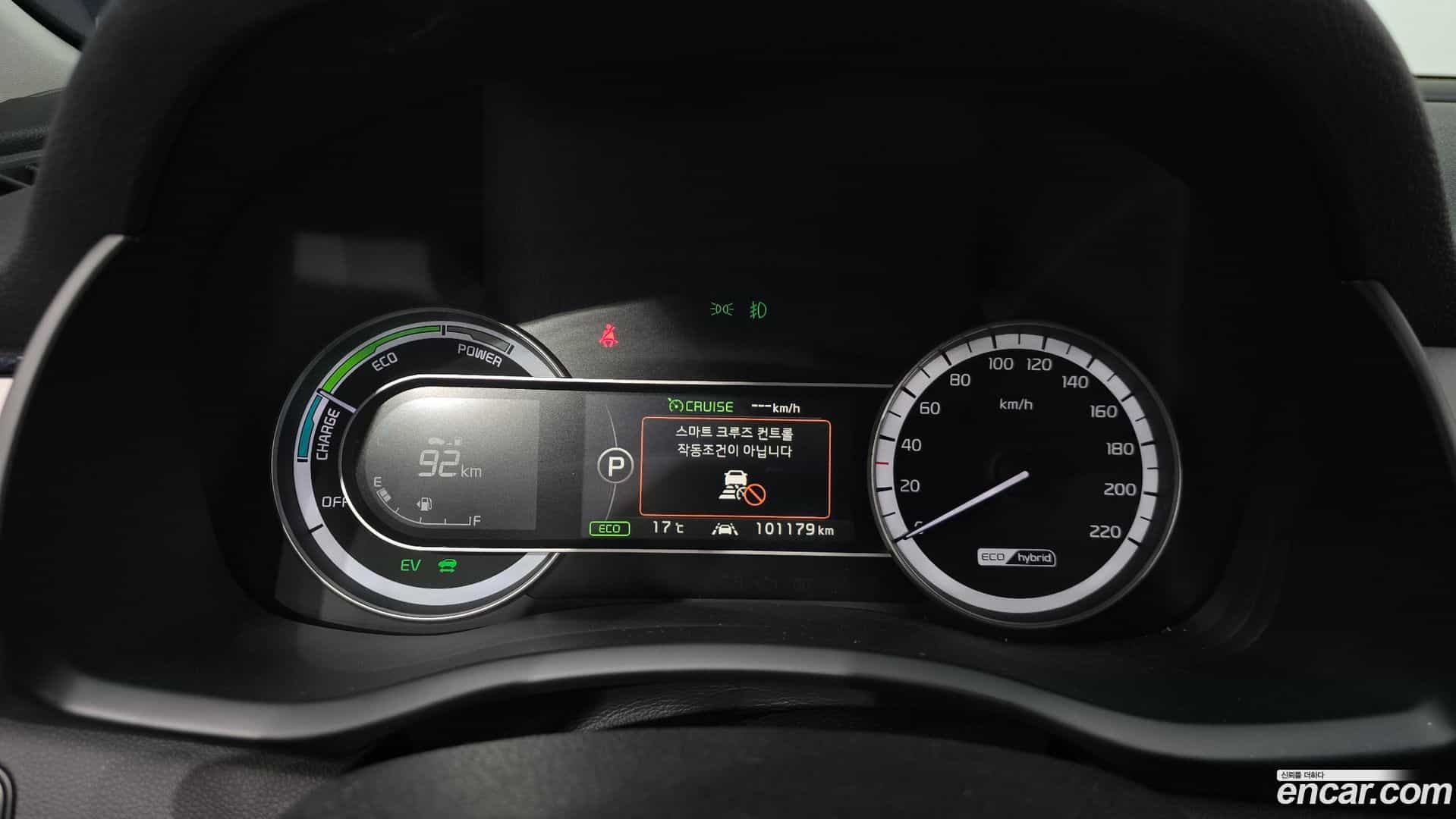 Niro Kia 2016.3-INNER-008