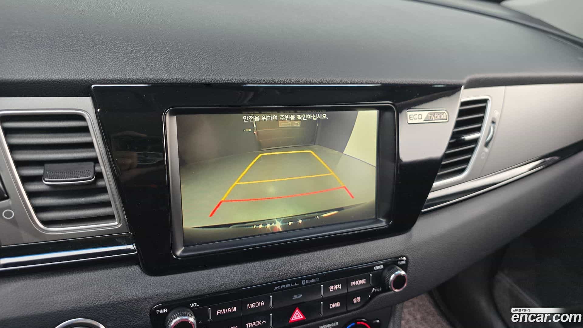 Niro Kia 2016.3-OPTION-018