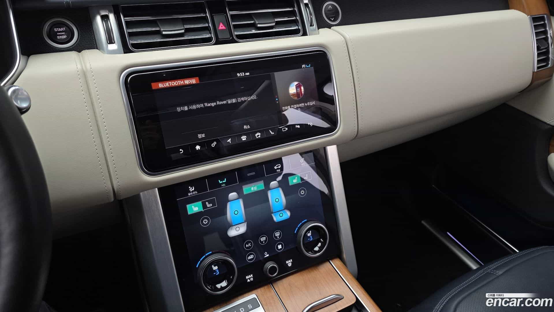 Range Rover Land Rover 2021.9-OPTION-019