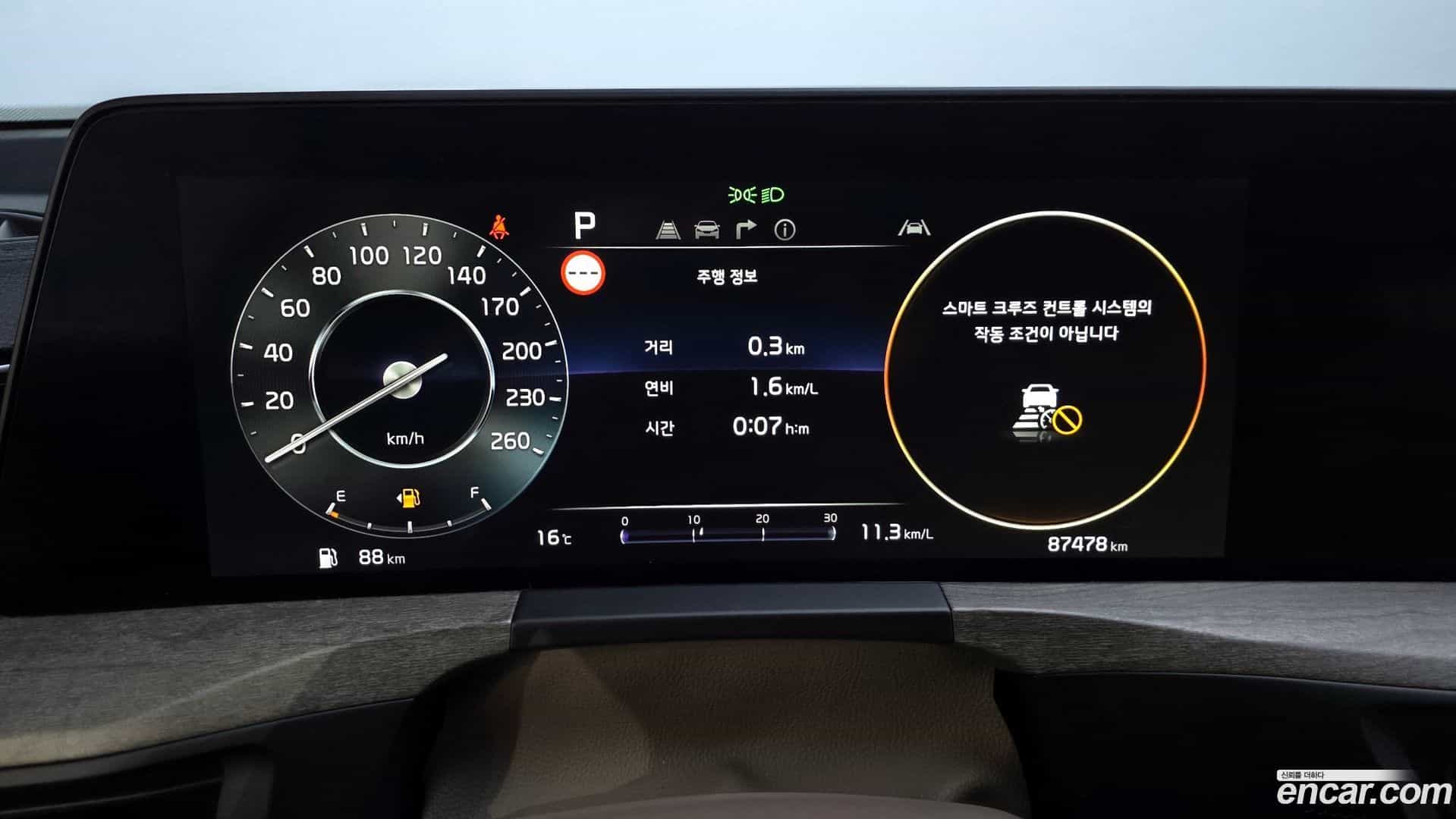 K8 Kia 2023.0-INNER-008