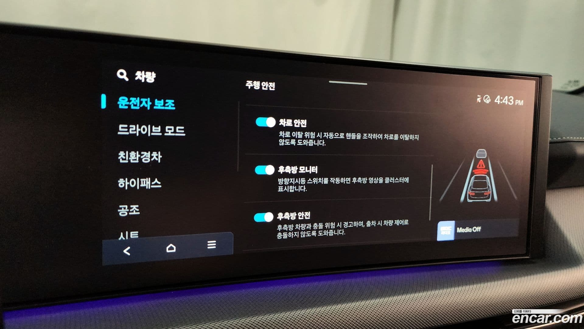 Main__Slider__Photo:Sonata Hyundai 2024.4-34