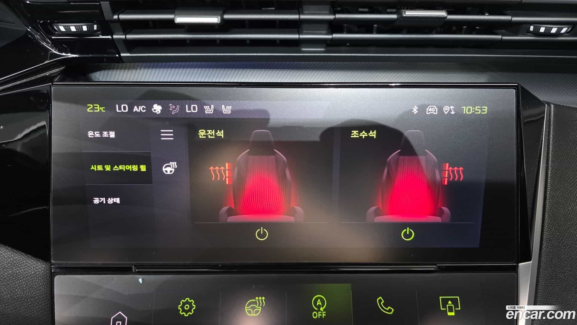308 Peugeot 2023.11-OPTION-019