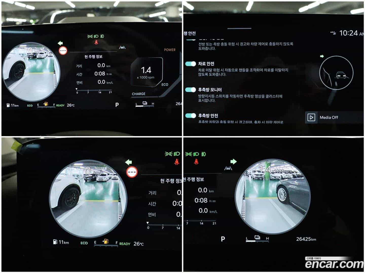 Canival Kia 2024.4-INNER-010
