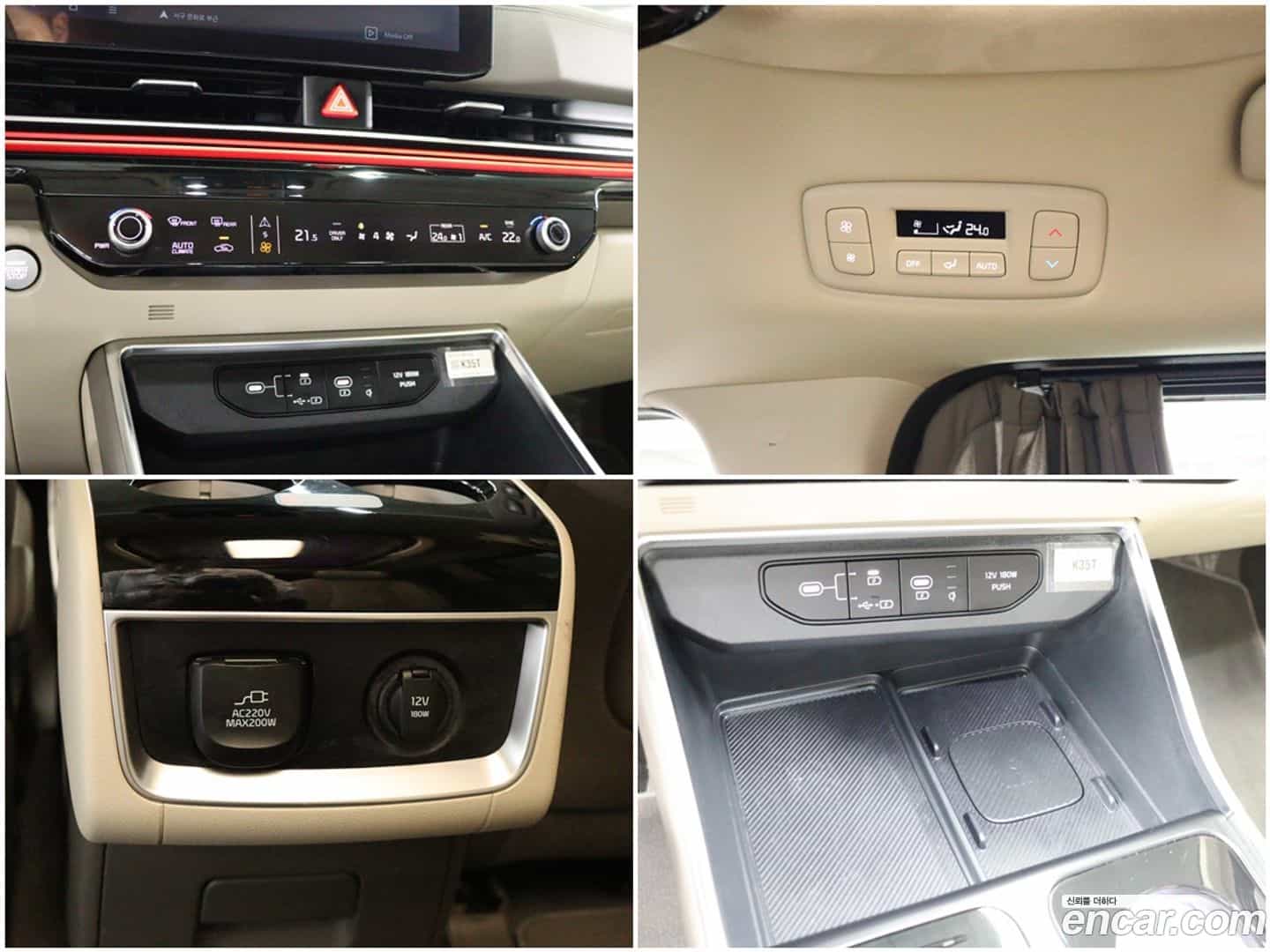 Canival Kia 2024.4-OPTION-021